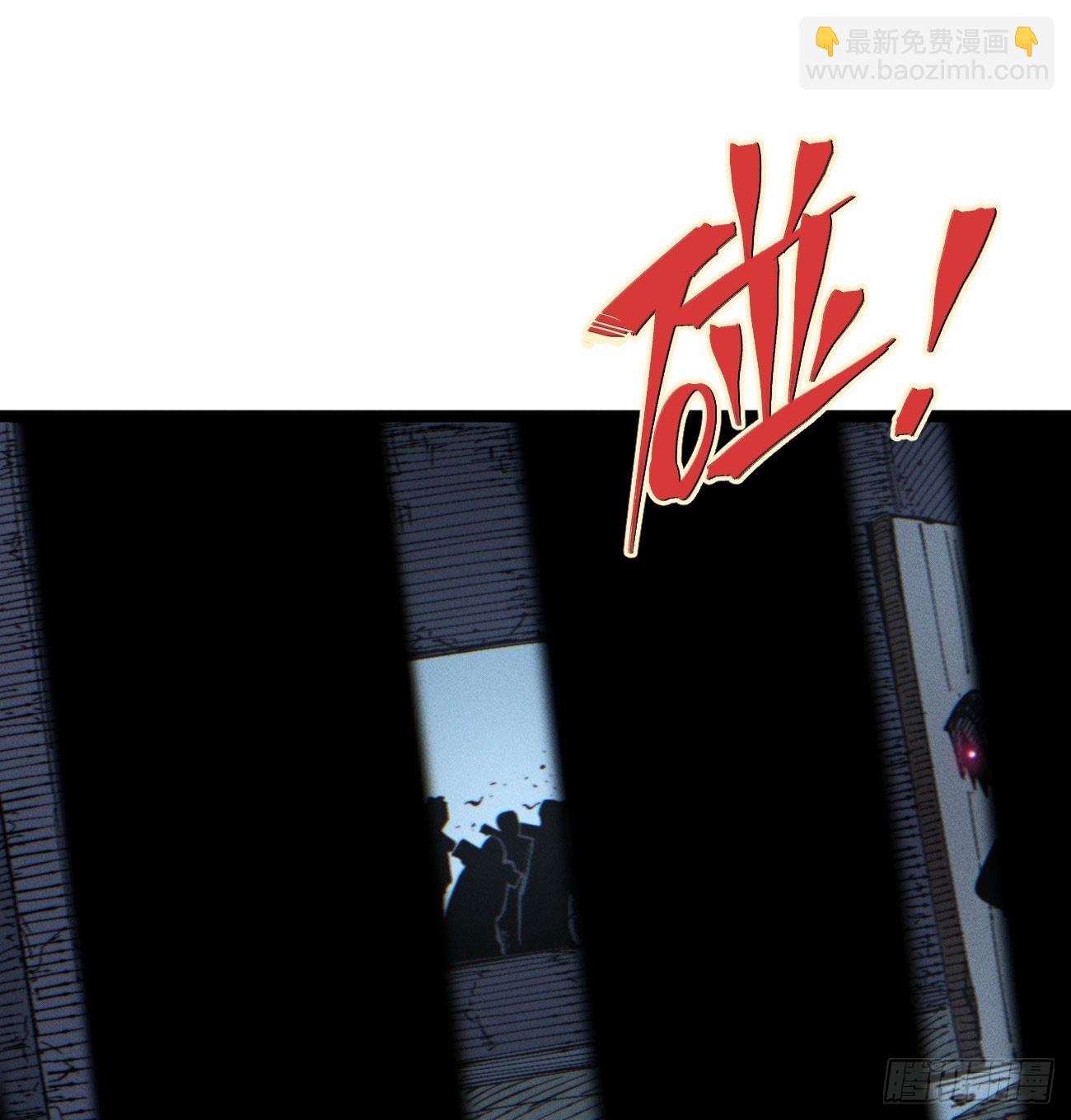 暴数1(1/2)-第262话