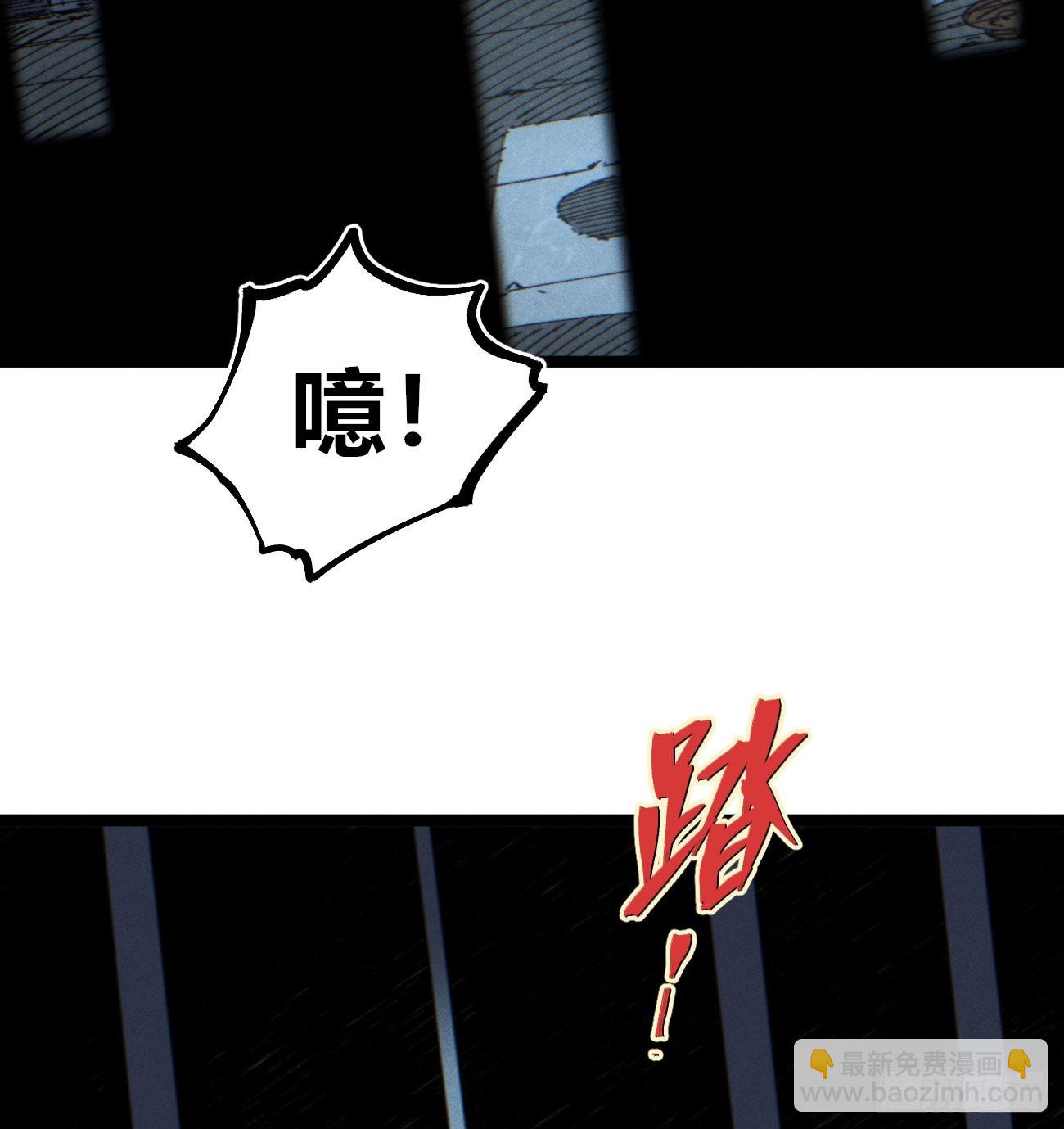 暴数1(1/2)-第262话