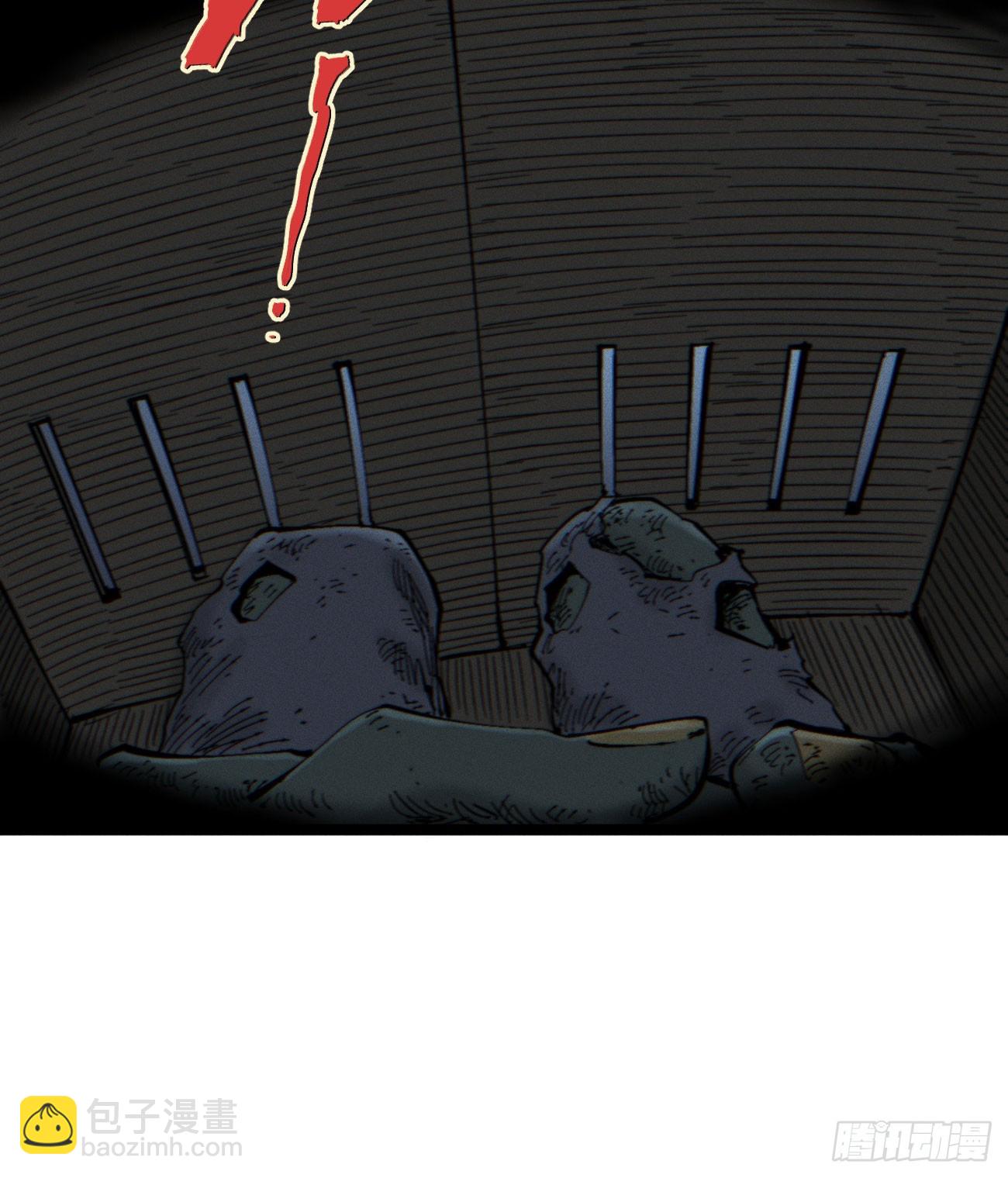 暴数1(1/2)-第262话