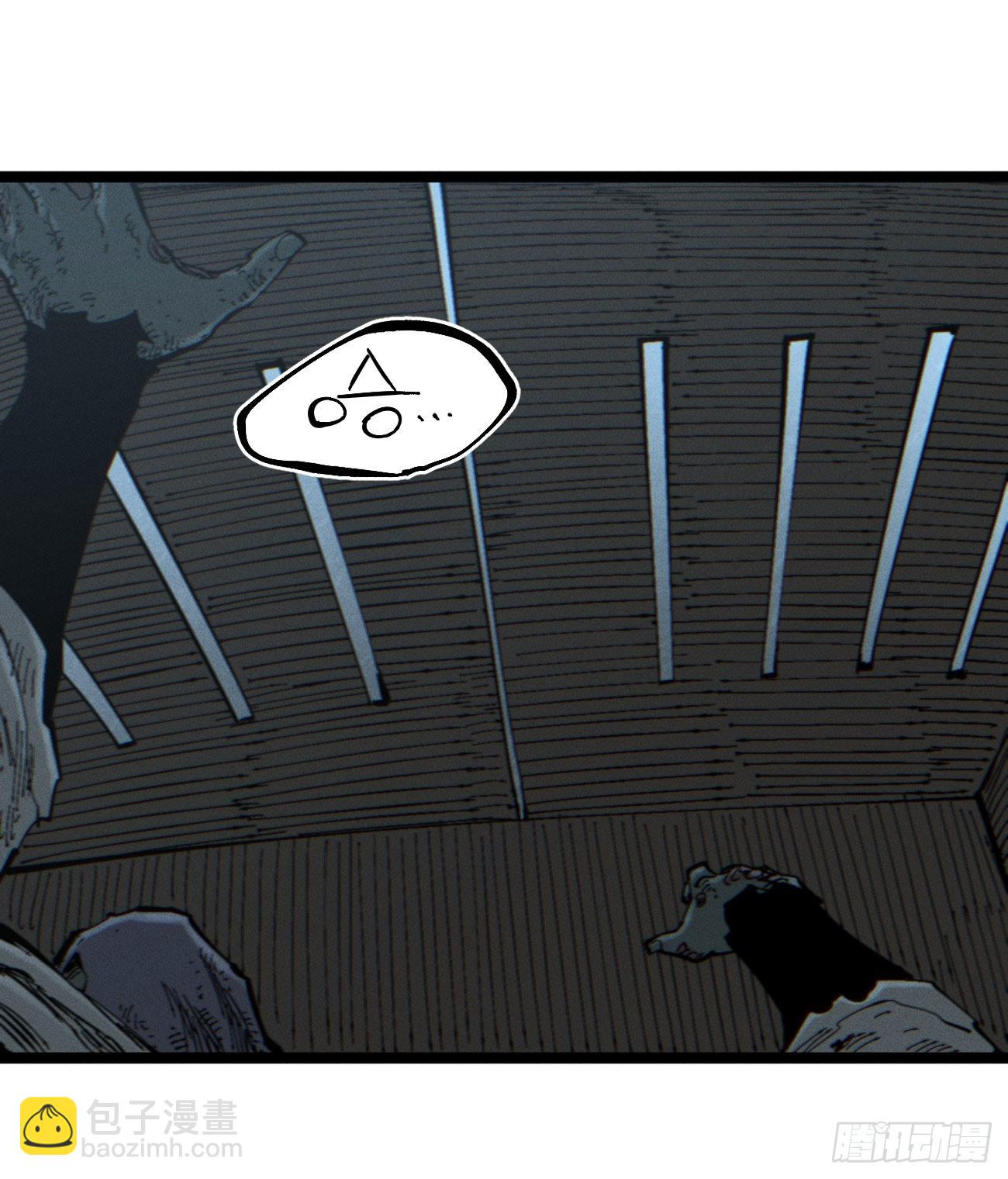 暴数1(1/2)-第262话