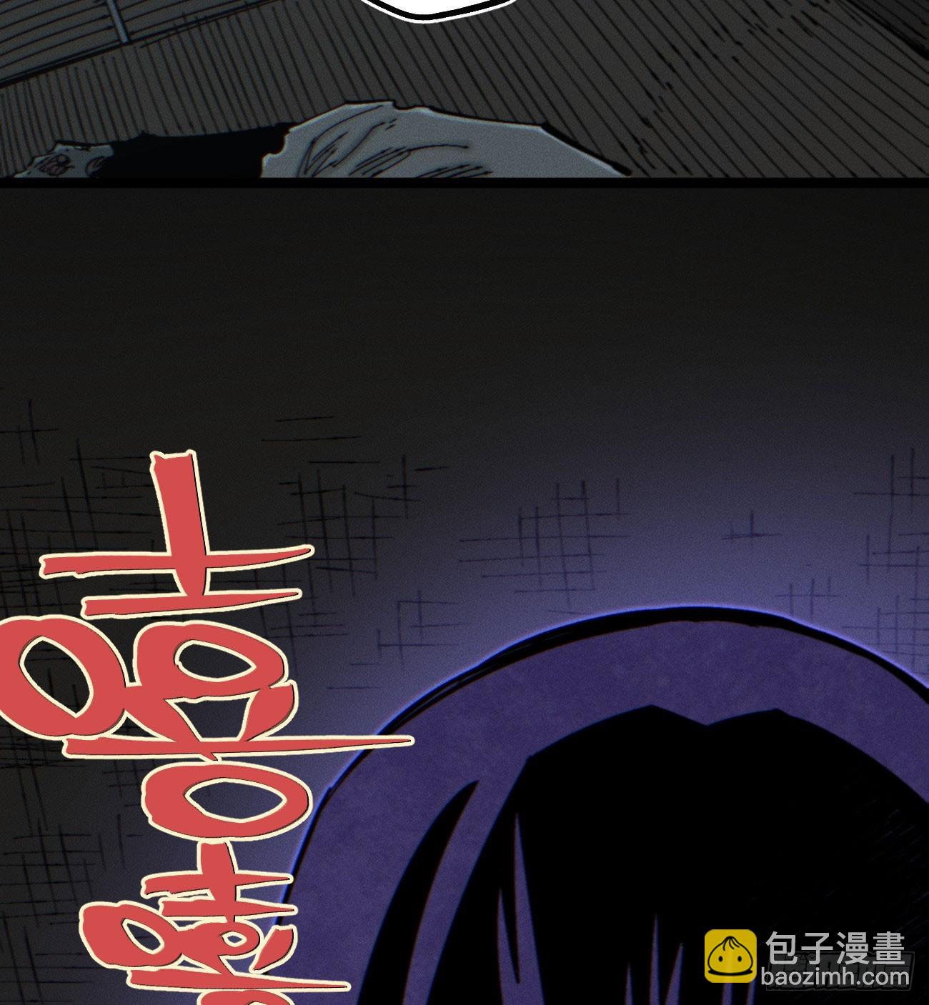 暴数1(1/2)-第262话