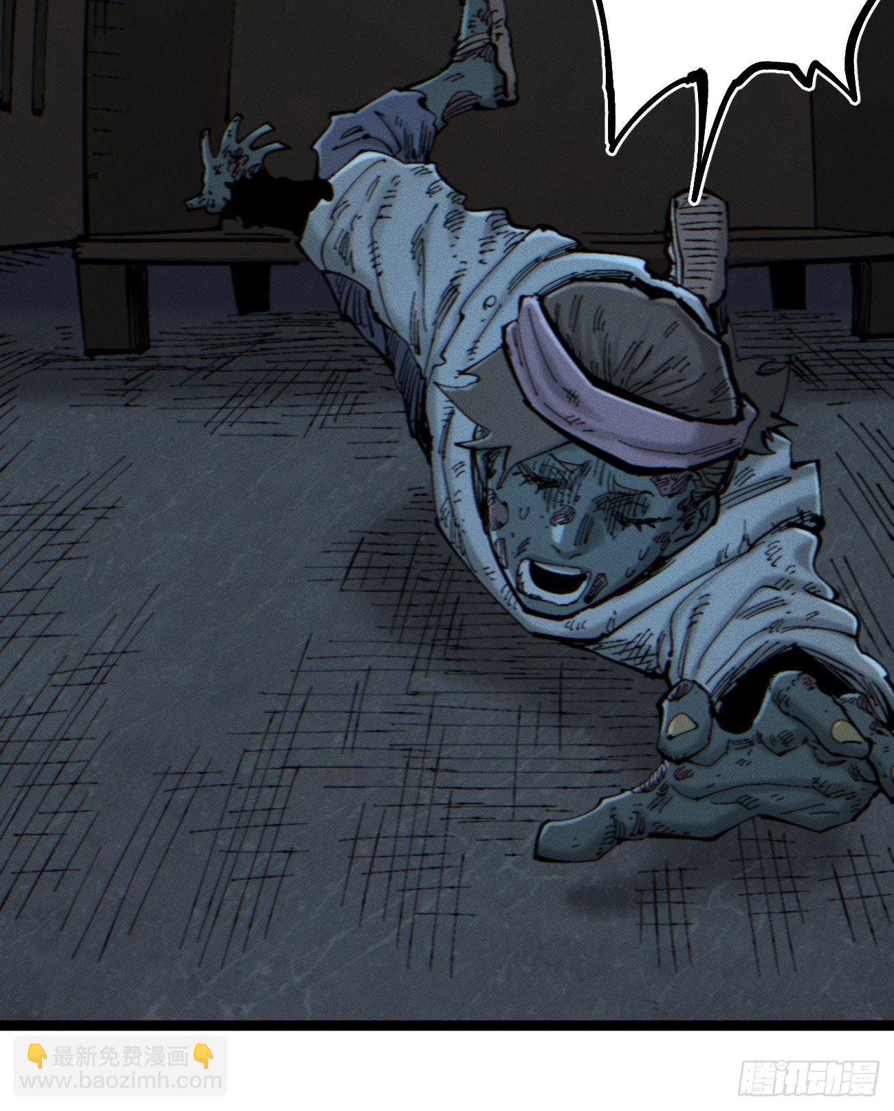 暴数1(1/2)-第262话