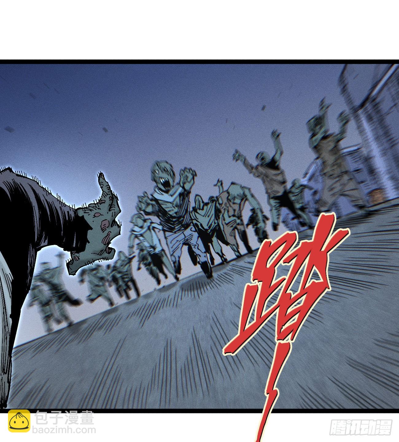 暴数1(1/2)-第262话