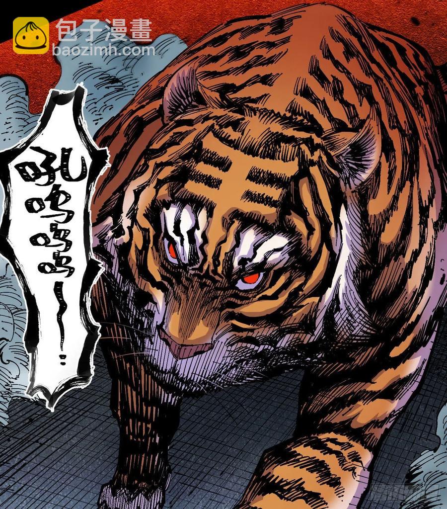 反派vs反派(1/2)-第28话