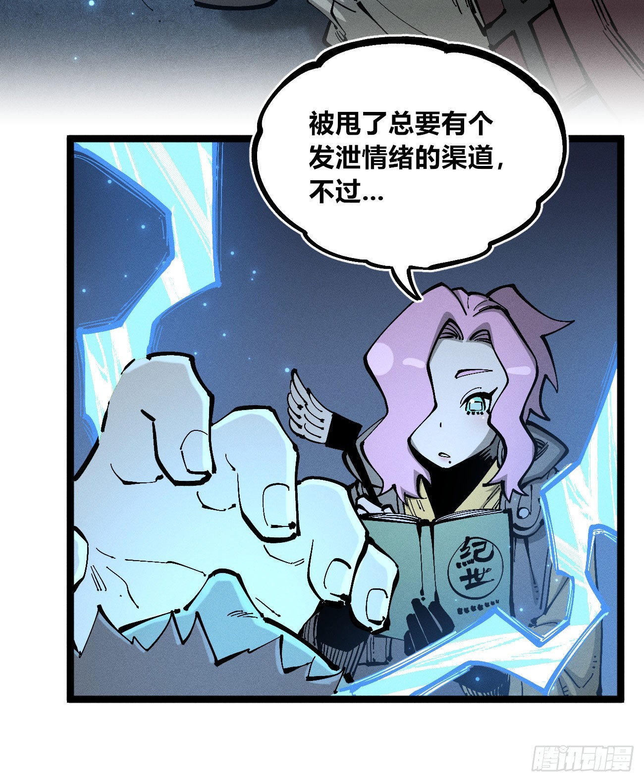 二号城的女人(1/2)-第266话