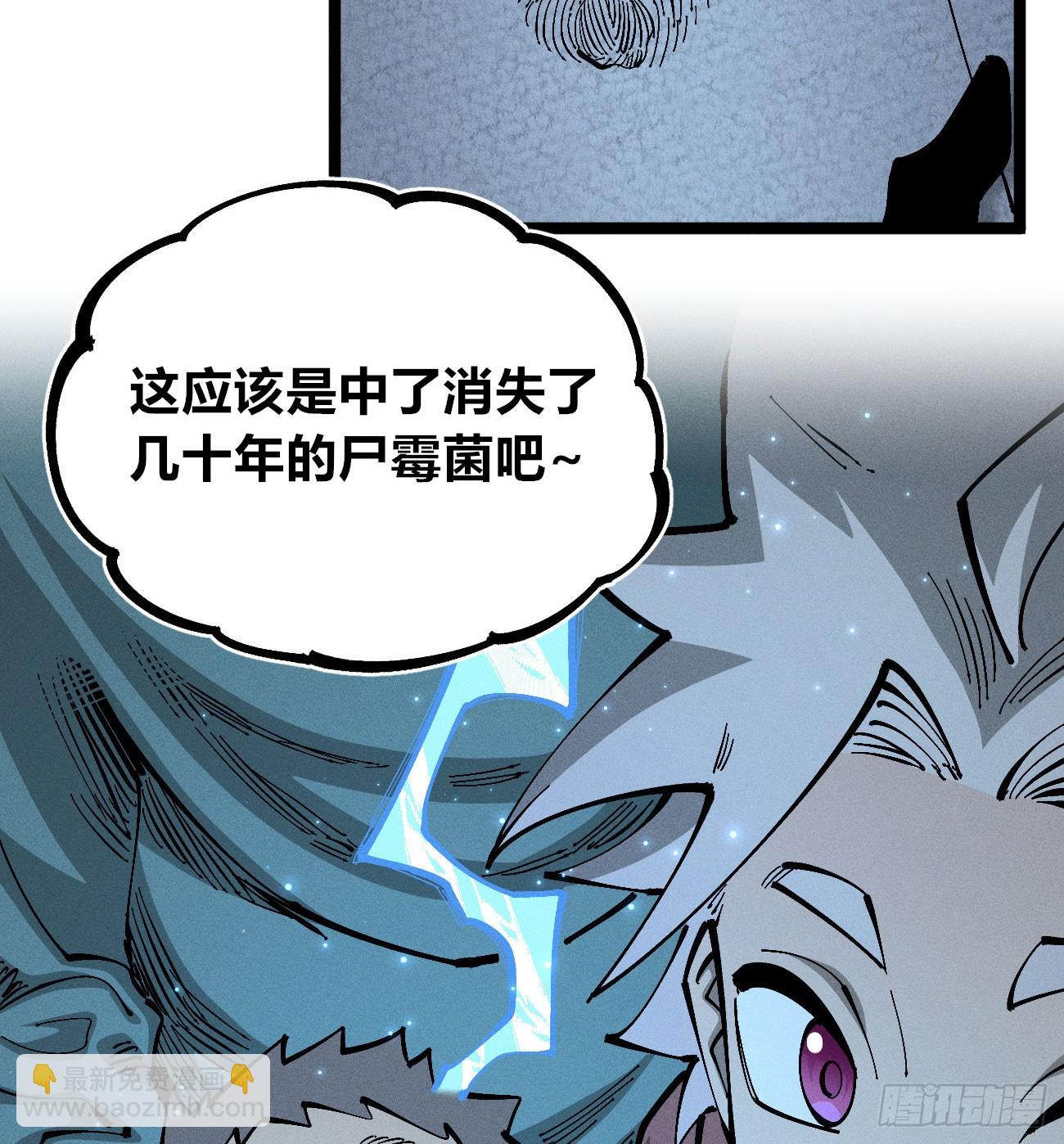 二号城的女人(1/2)-第266话