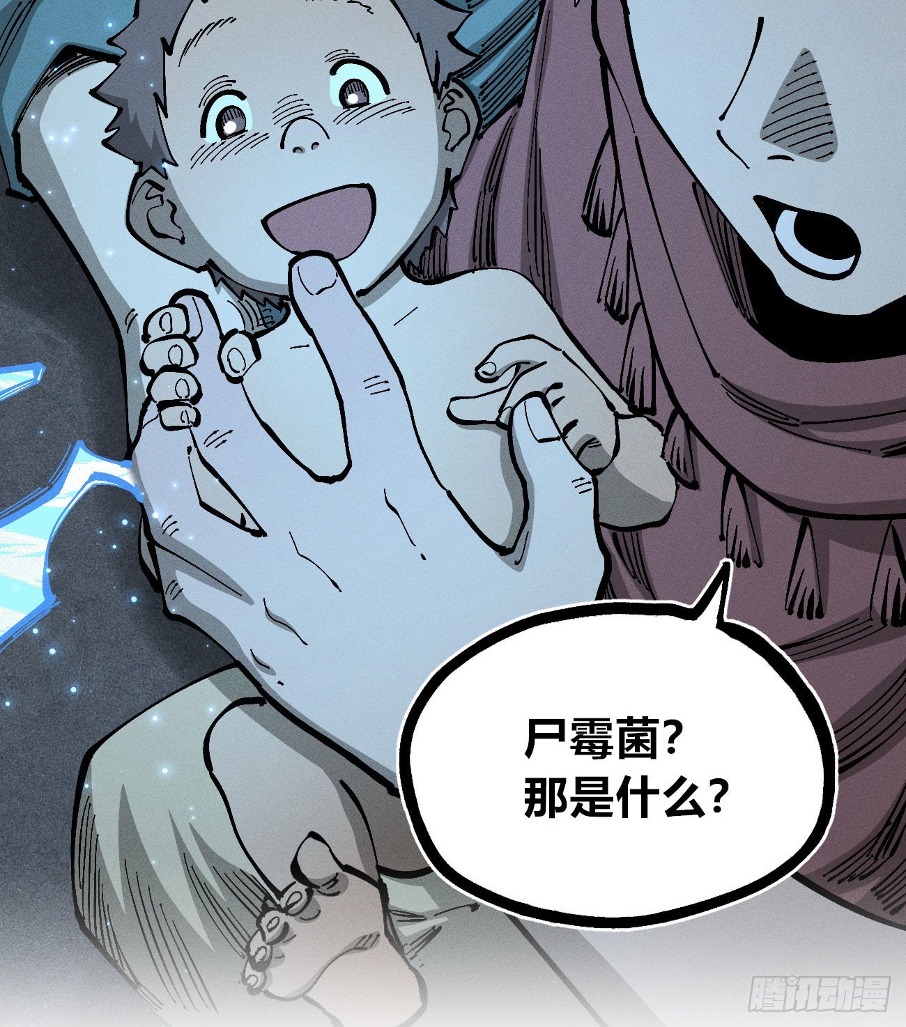 二号城的女人(1/2)-第266话