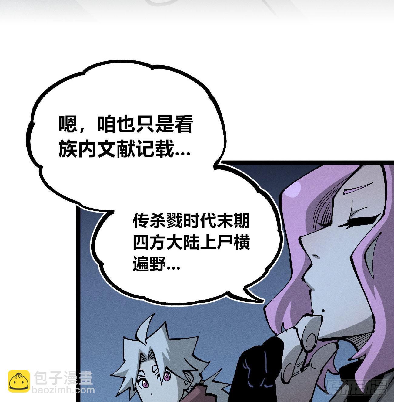 二号城的女人(1/2)-第266话