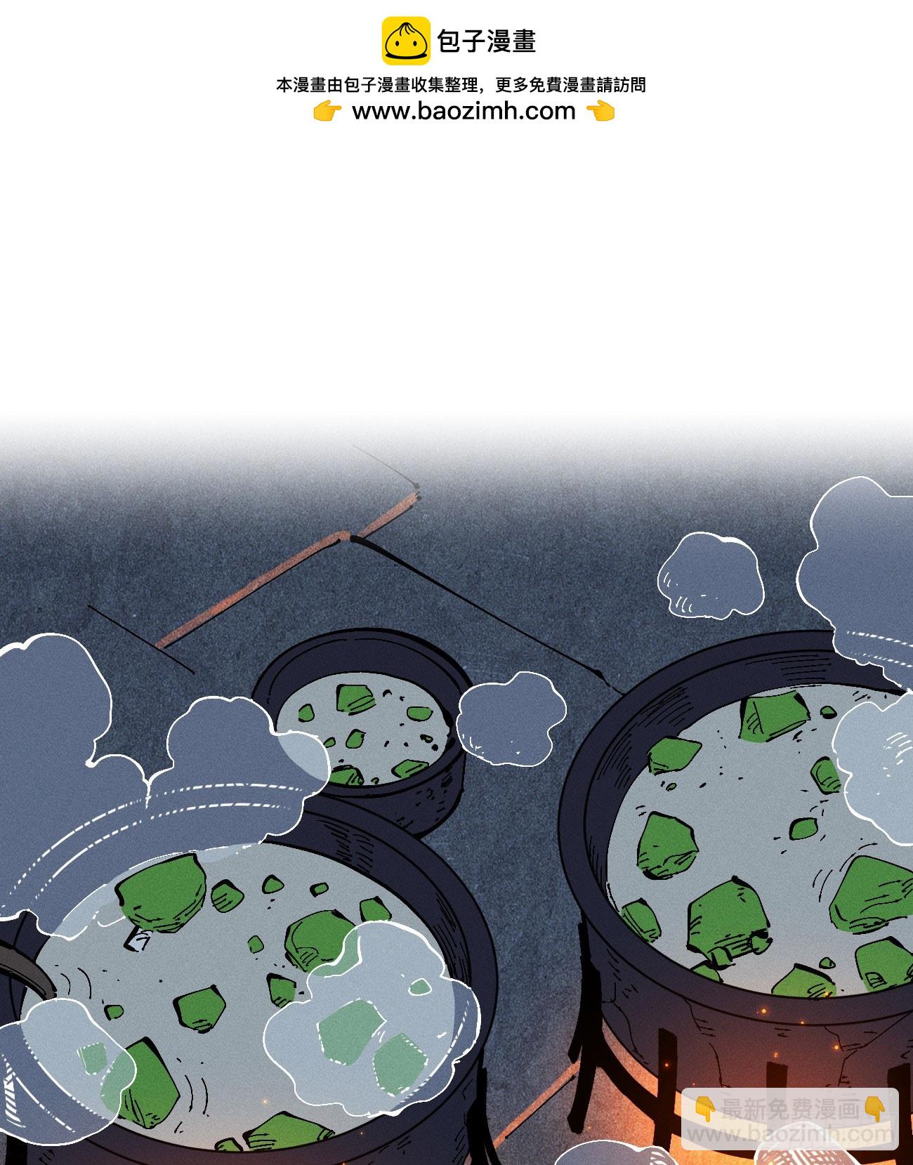 二号城的女人(1/2)-第266话