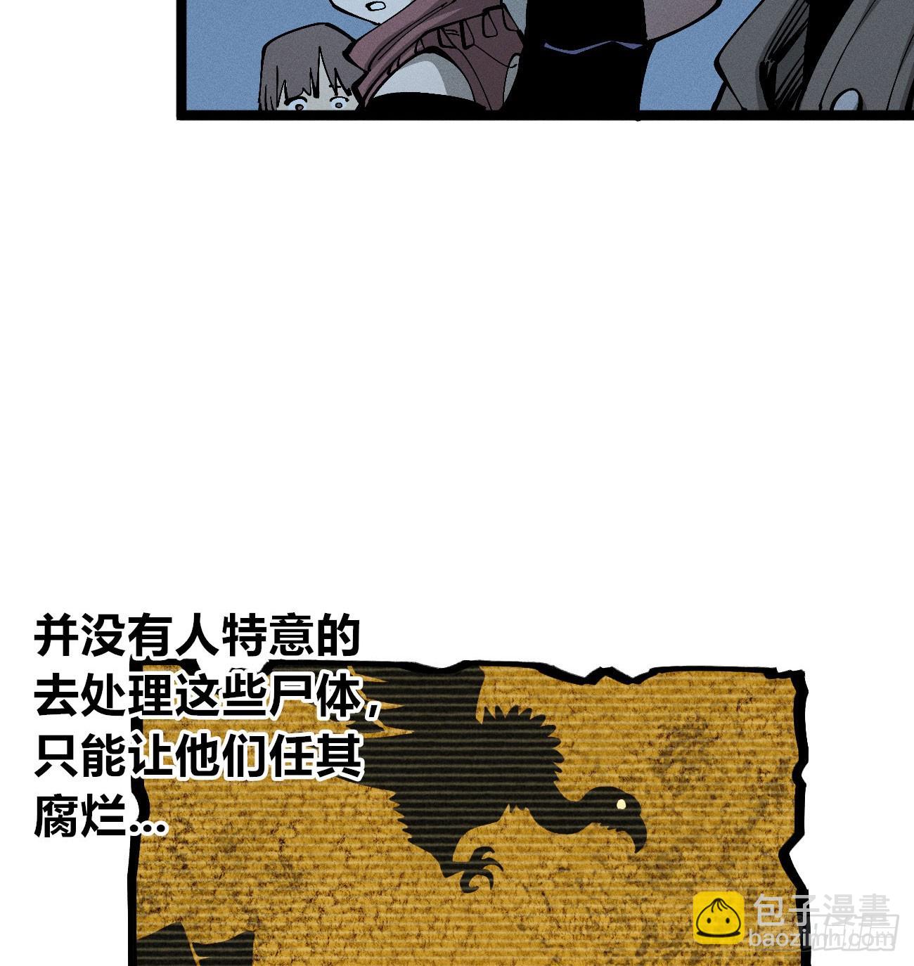 二号城的女人(1/2)-第266话