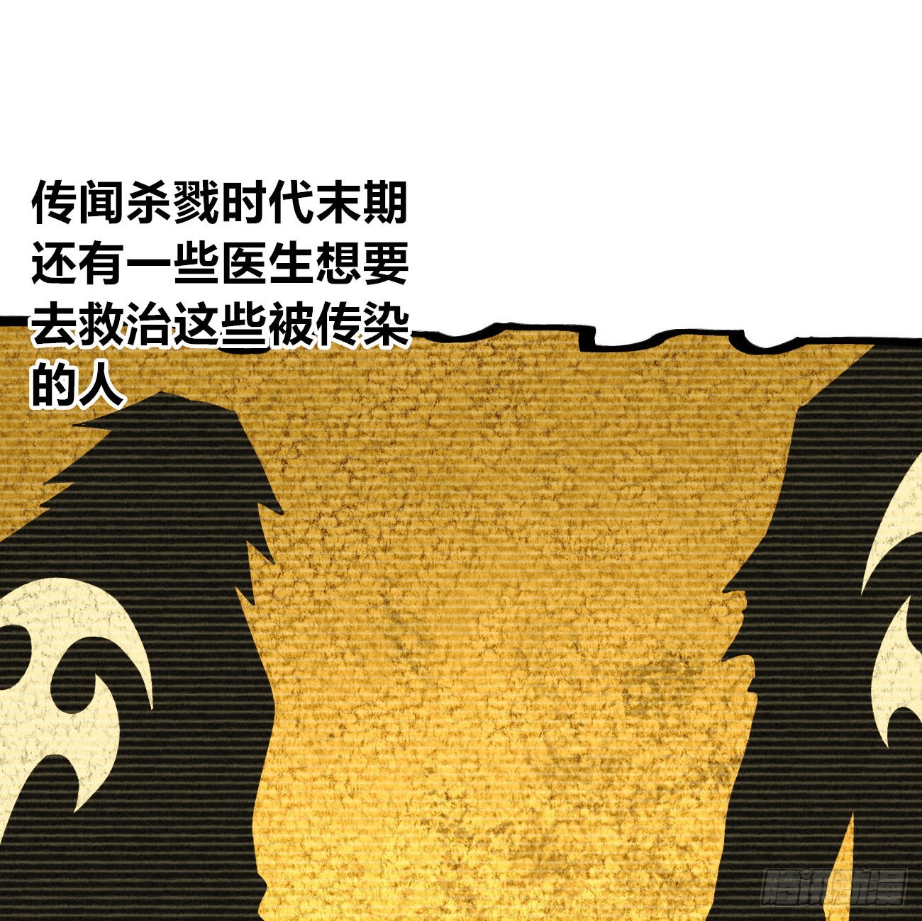 二号城的女人(1/2)-第266话