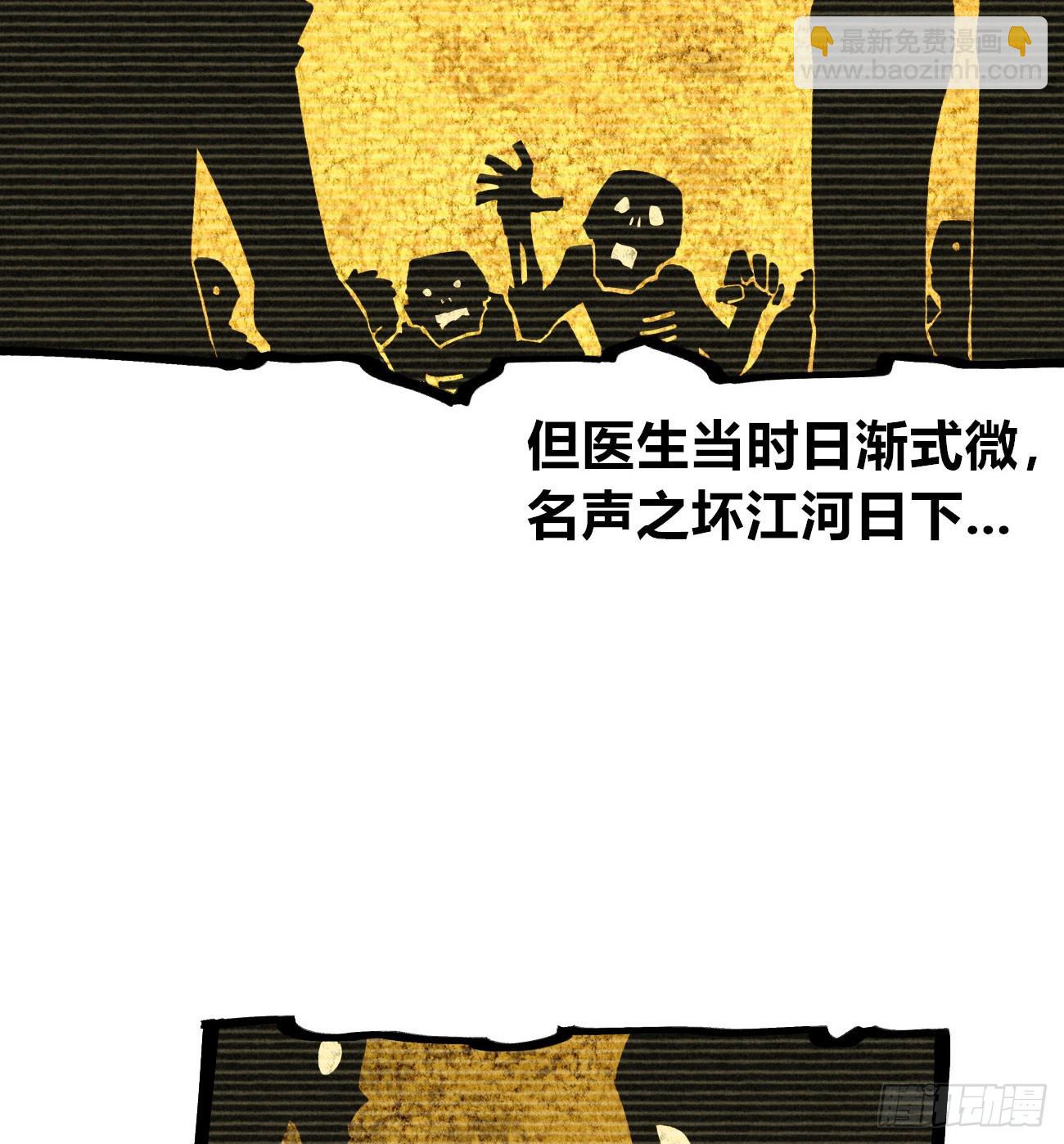 二号城的女人(1/2)-第266话