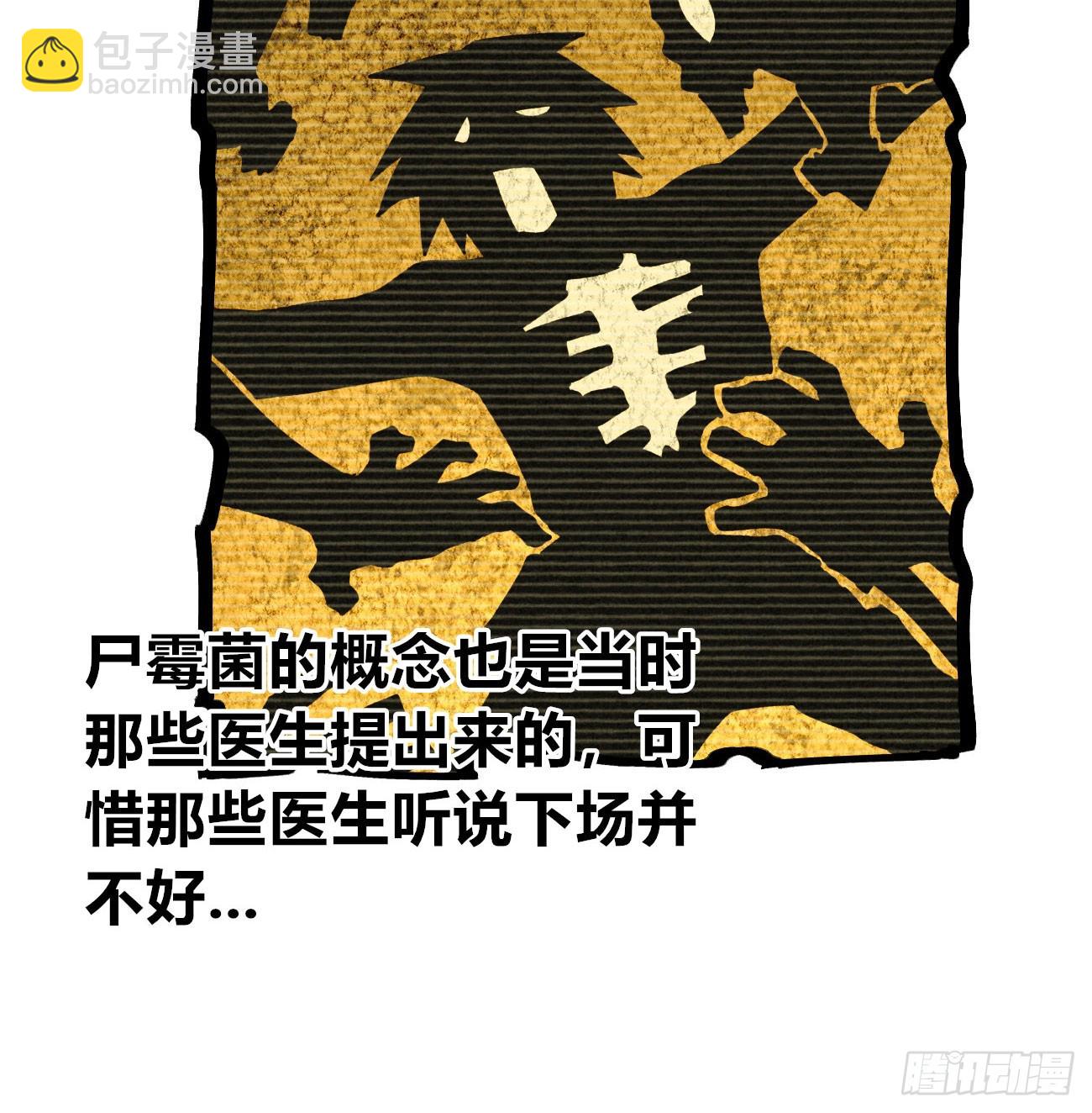 二号城的女人(1/2)-第266话