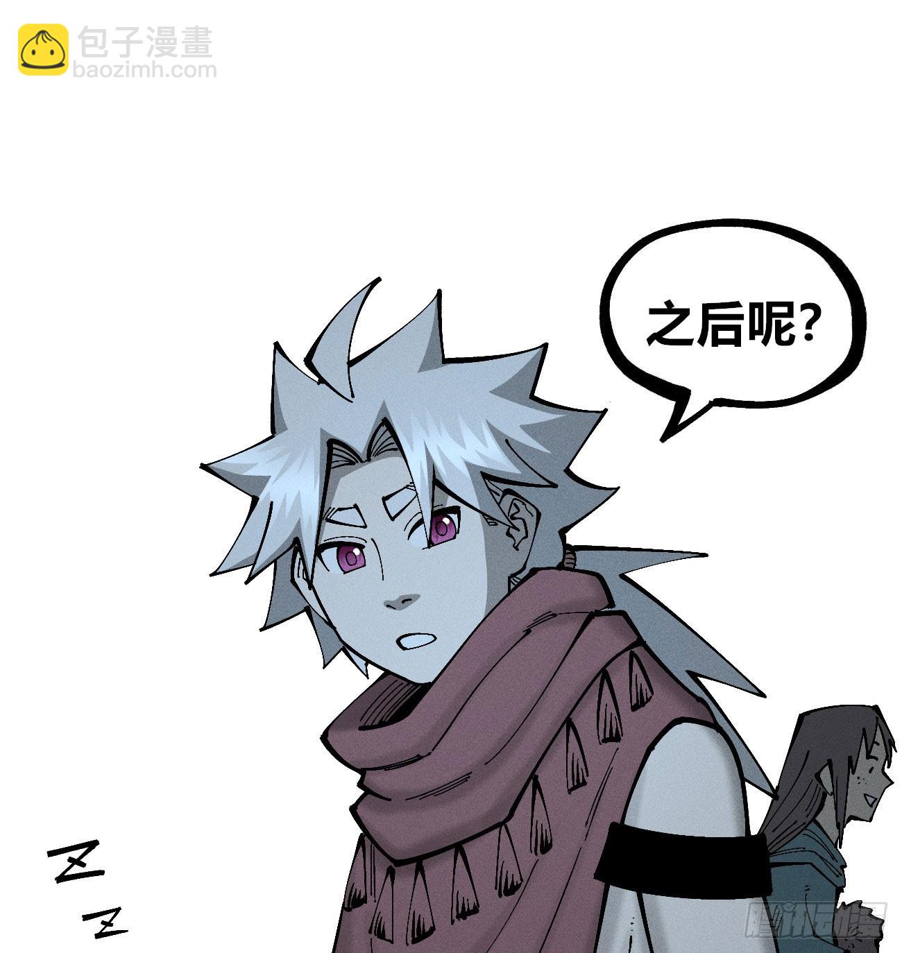 二号城的女人(1/2)-第266话