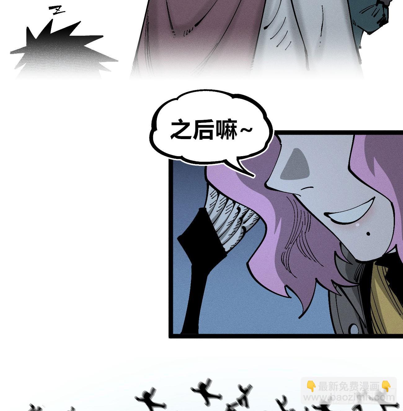 二号城的女人(1/2)-第266话