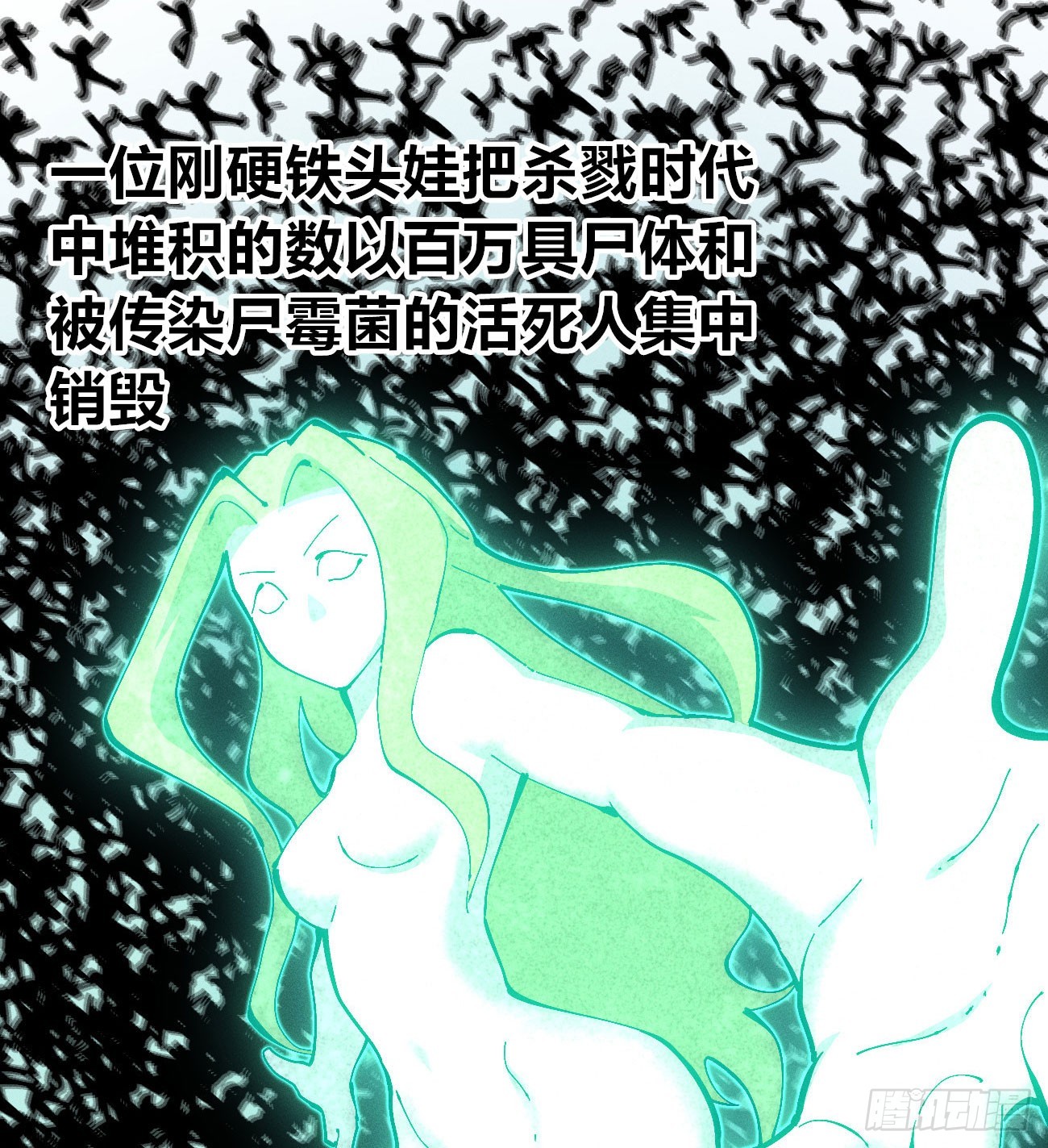 二号城的女人(1/2)-第266话