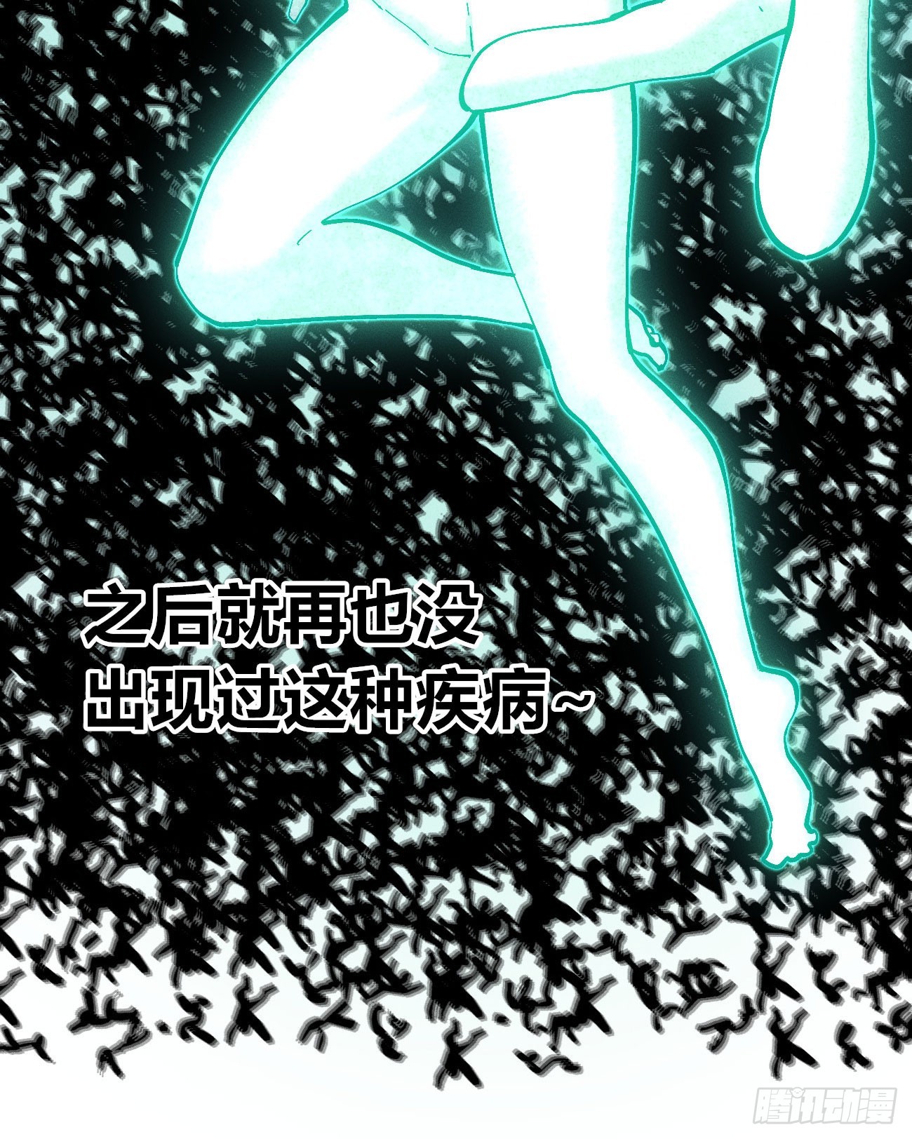 二号城的女人(1/2)-第266话