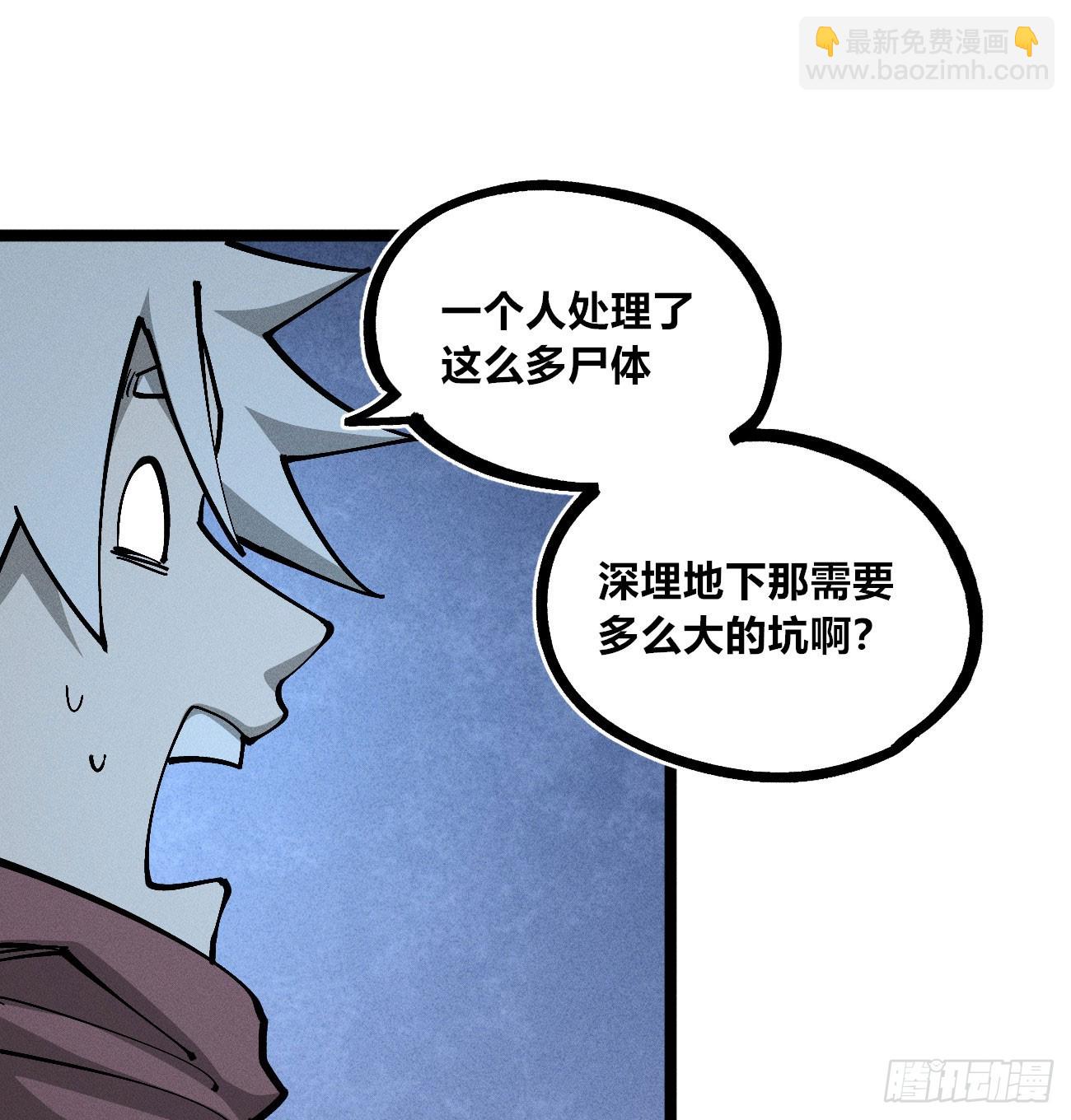 二号城的女人(1/2)-第266话