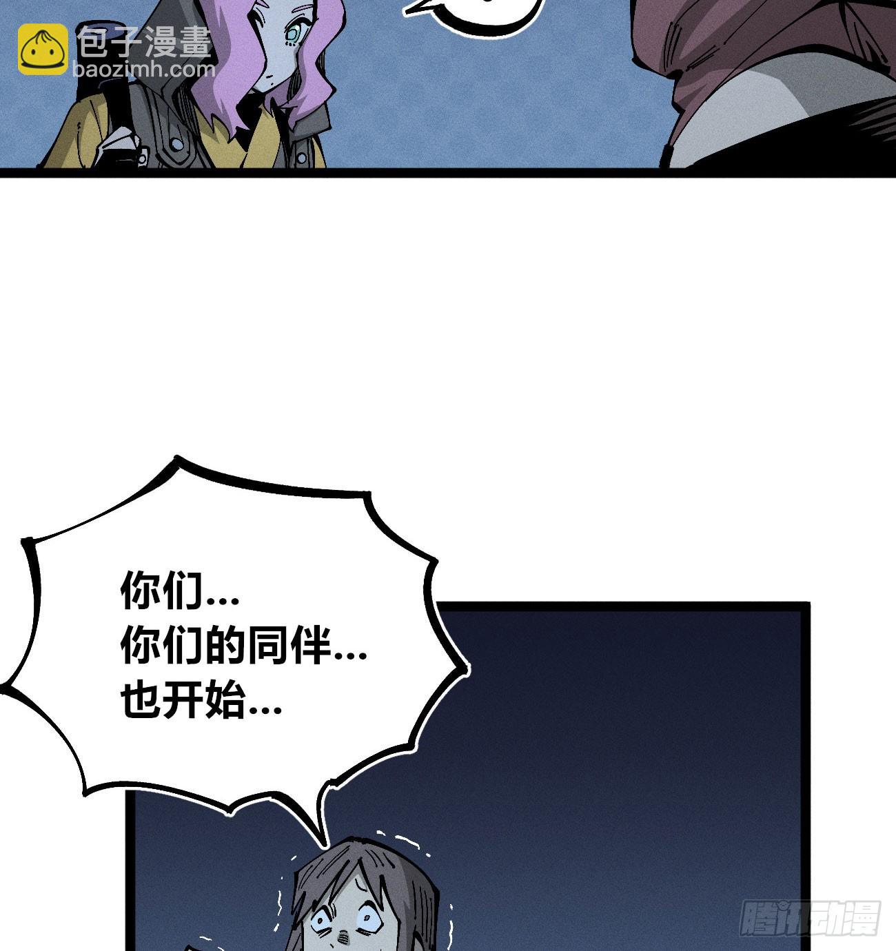 二号城的女人(1/2)-第266话