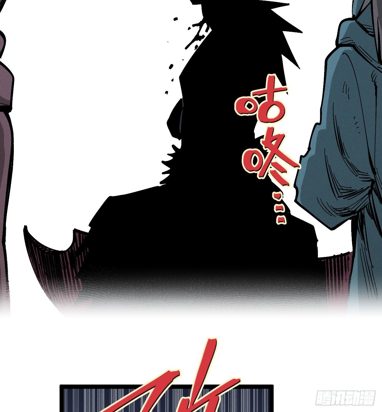 二号城的女人(1/2)-第266话