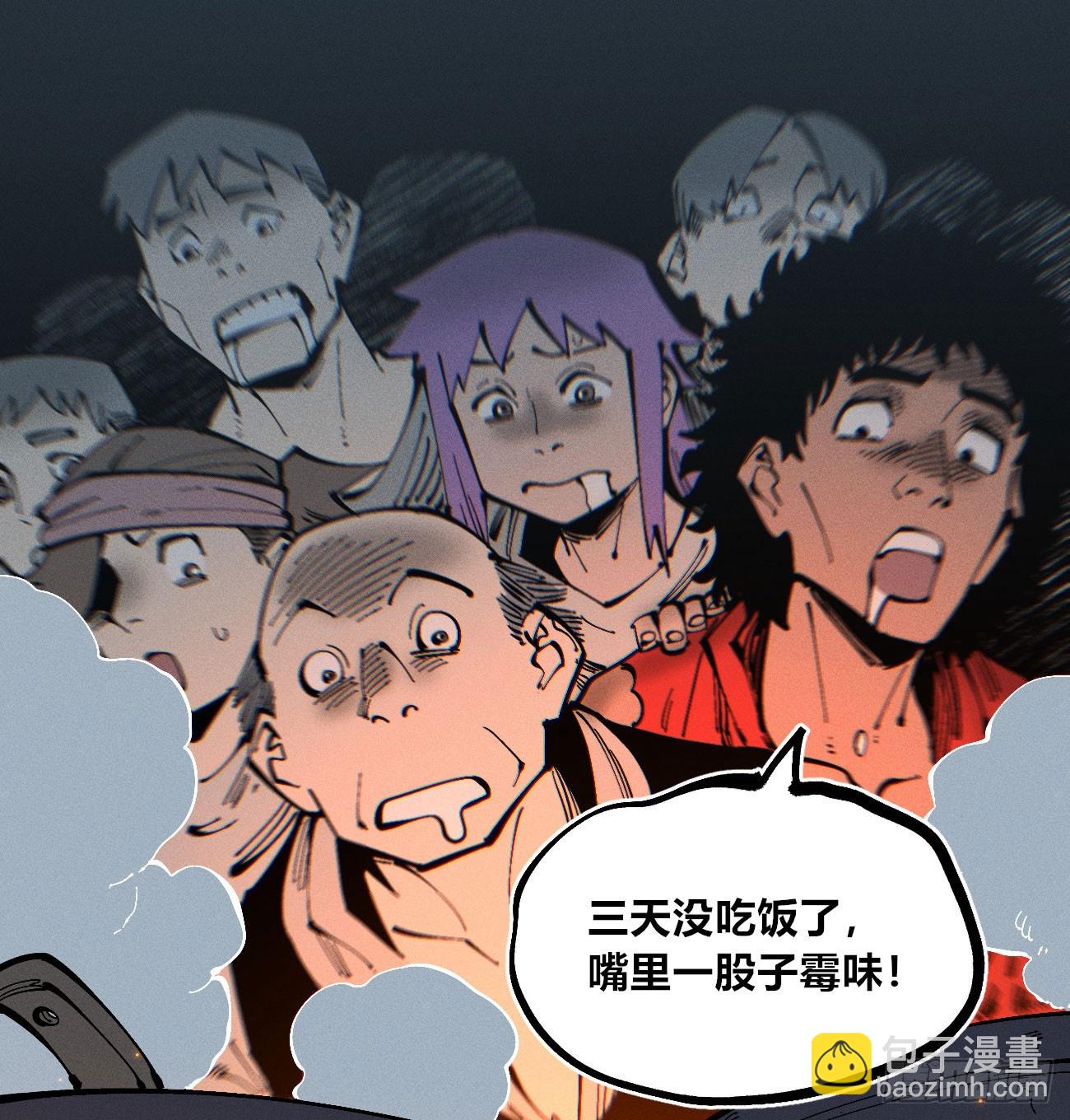 二号城的女人(1/2)-第266话