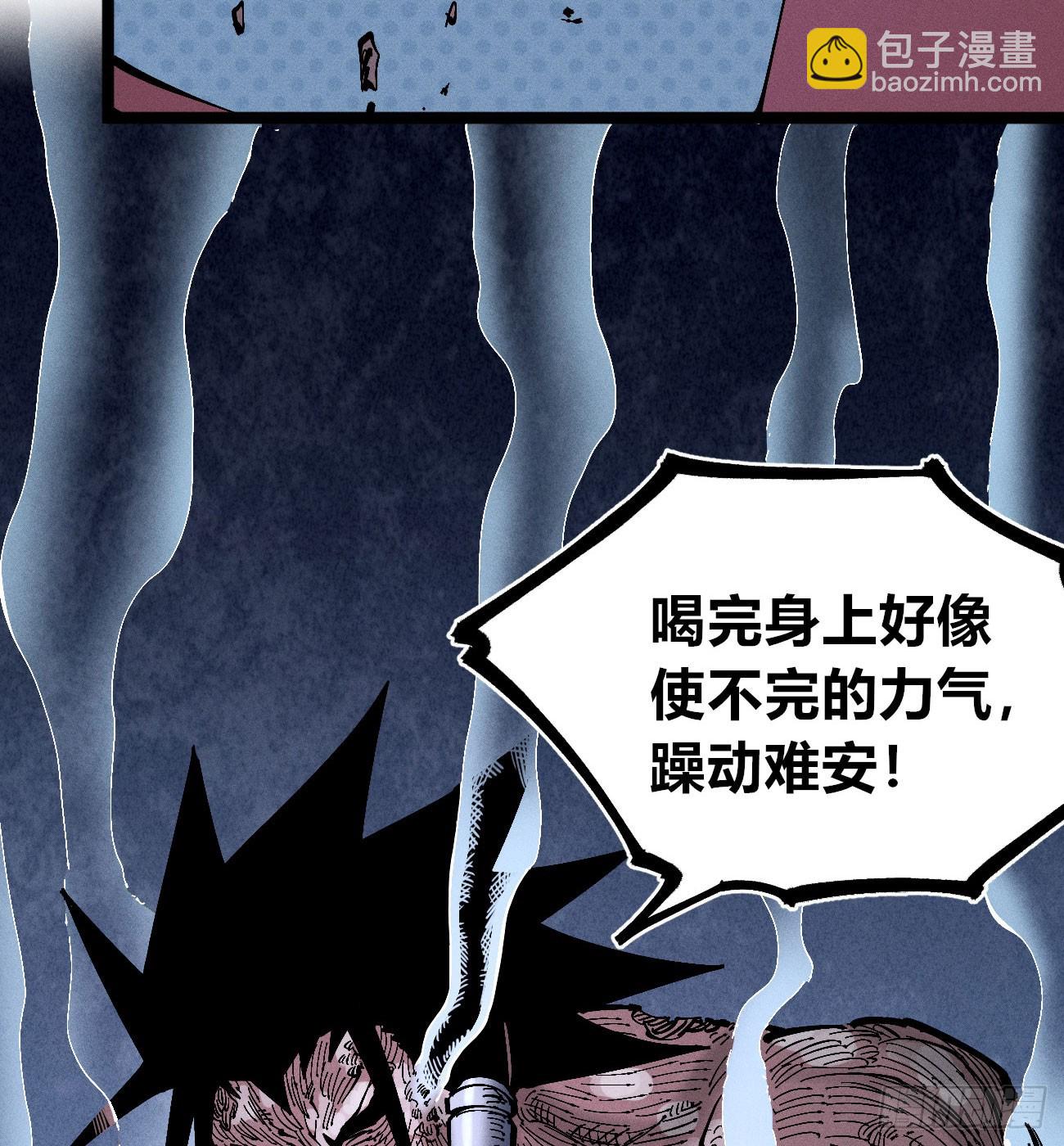 二号城的女人(1/2)-第266话