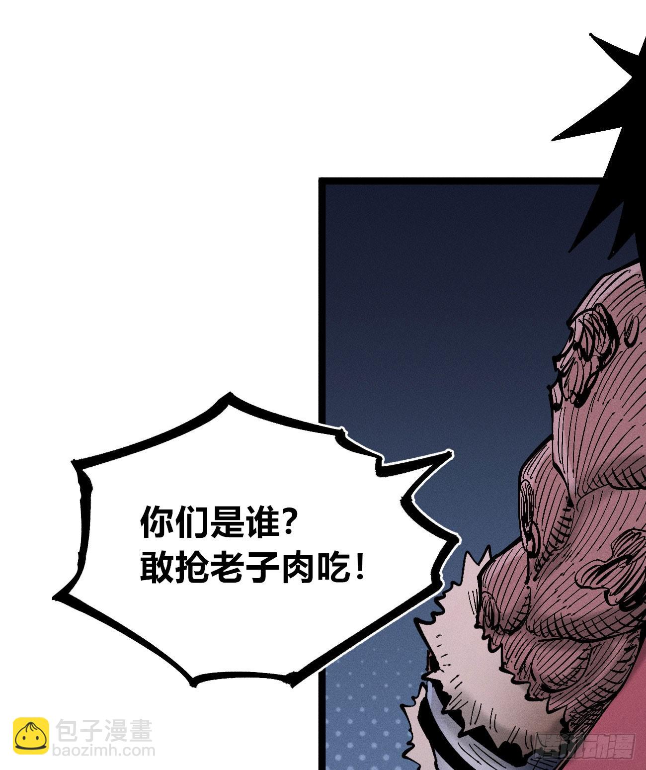 二号城的女人(1/2)-第266话