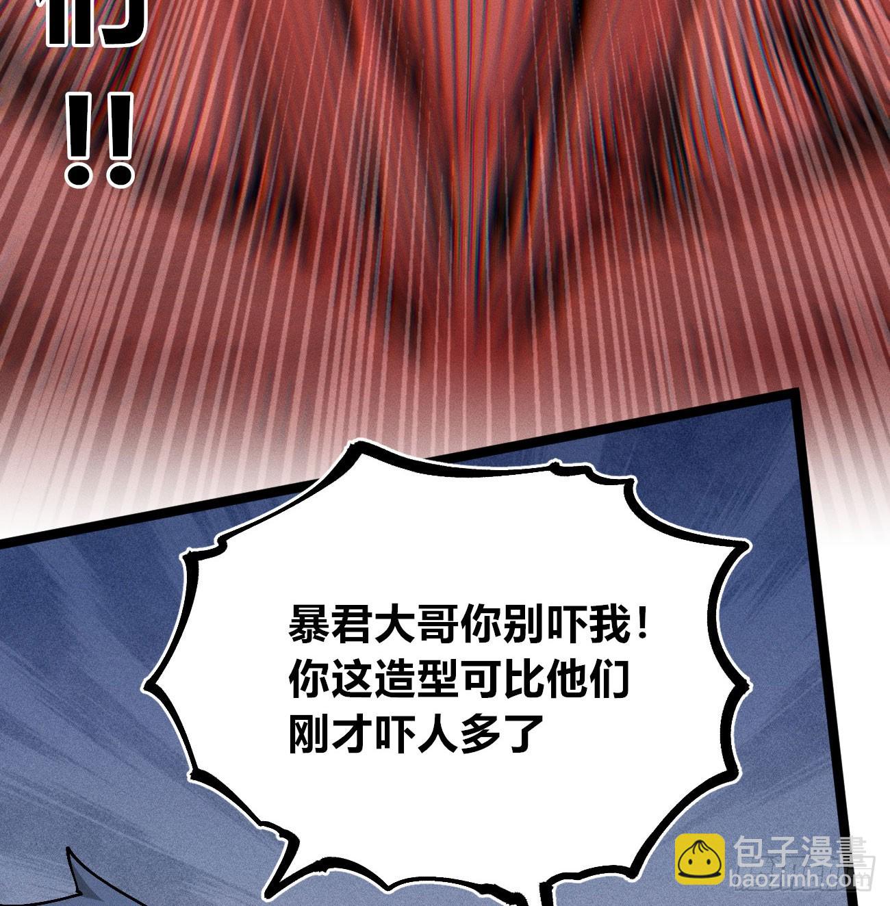 二号城的女人(1/2)-第266话