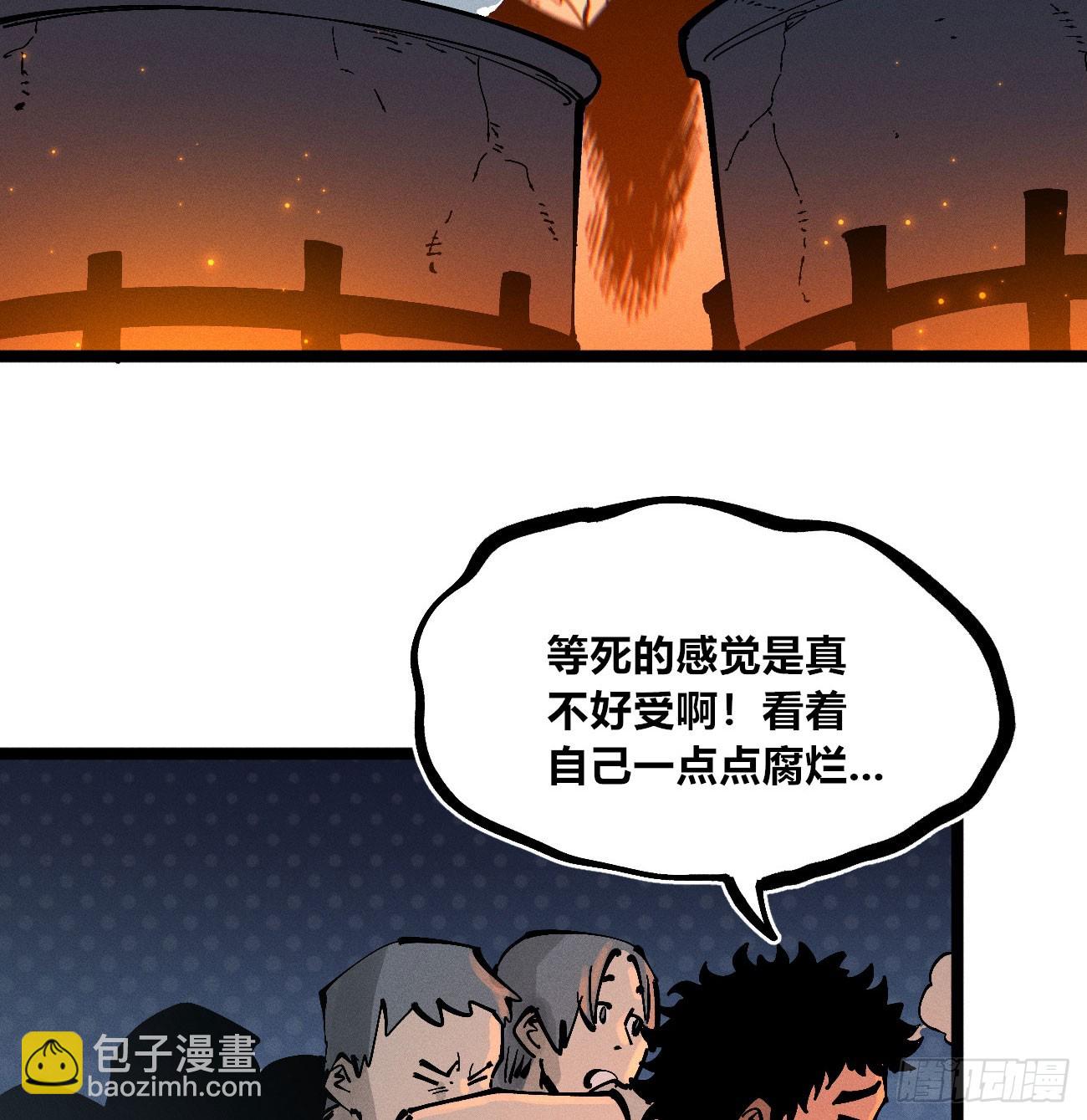 二号城的女人(1/2)-第266话