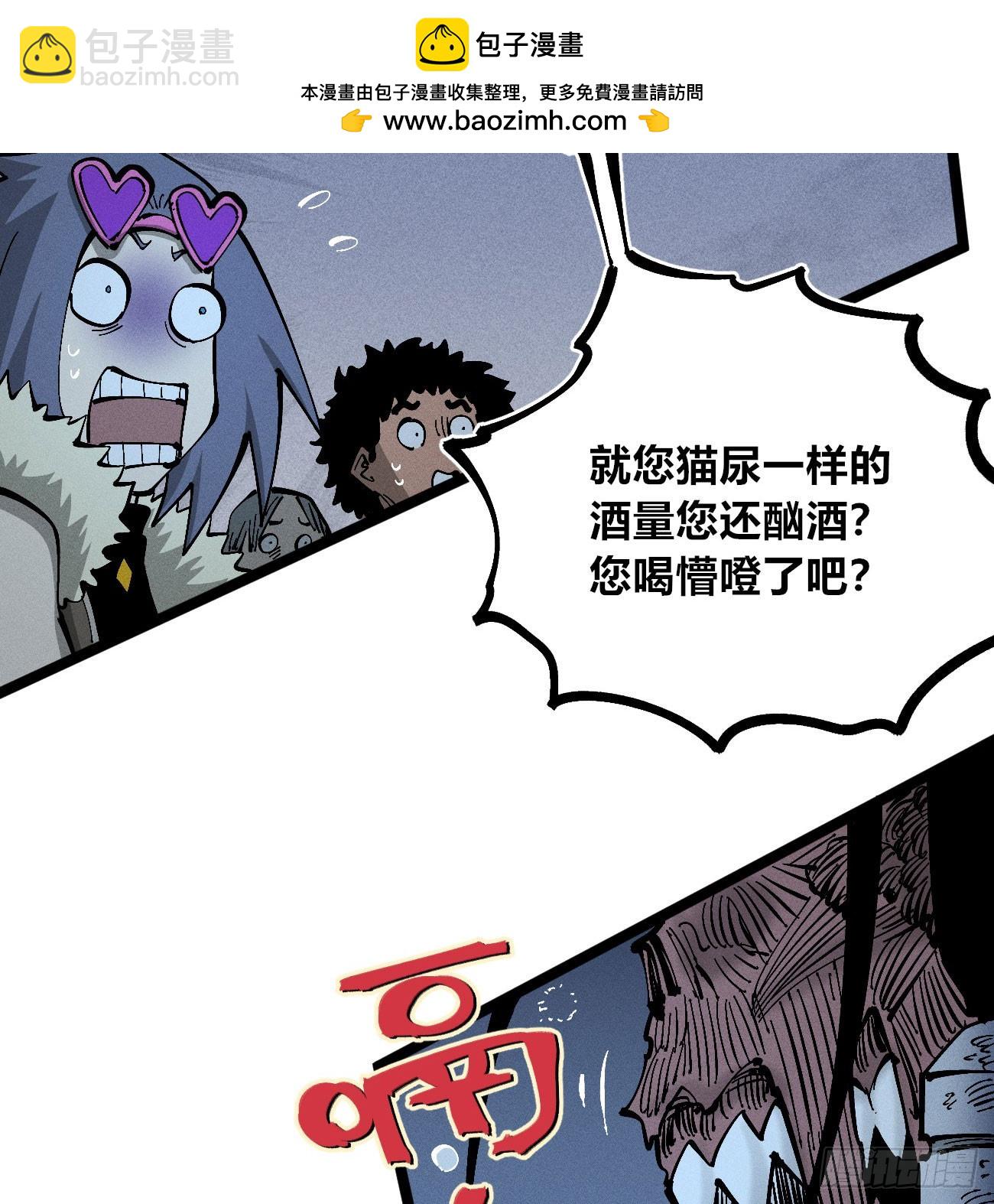 二号城的女人(1/2)-第266话