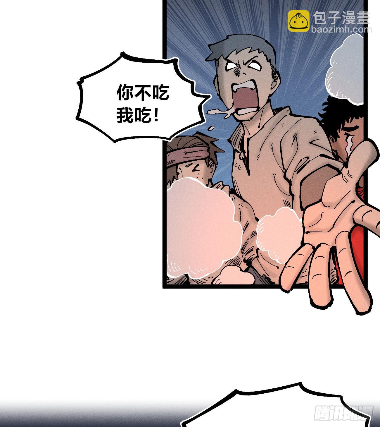 二号城的女人(1/2)-第266话