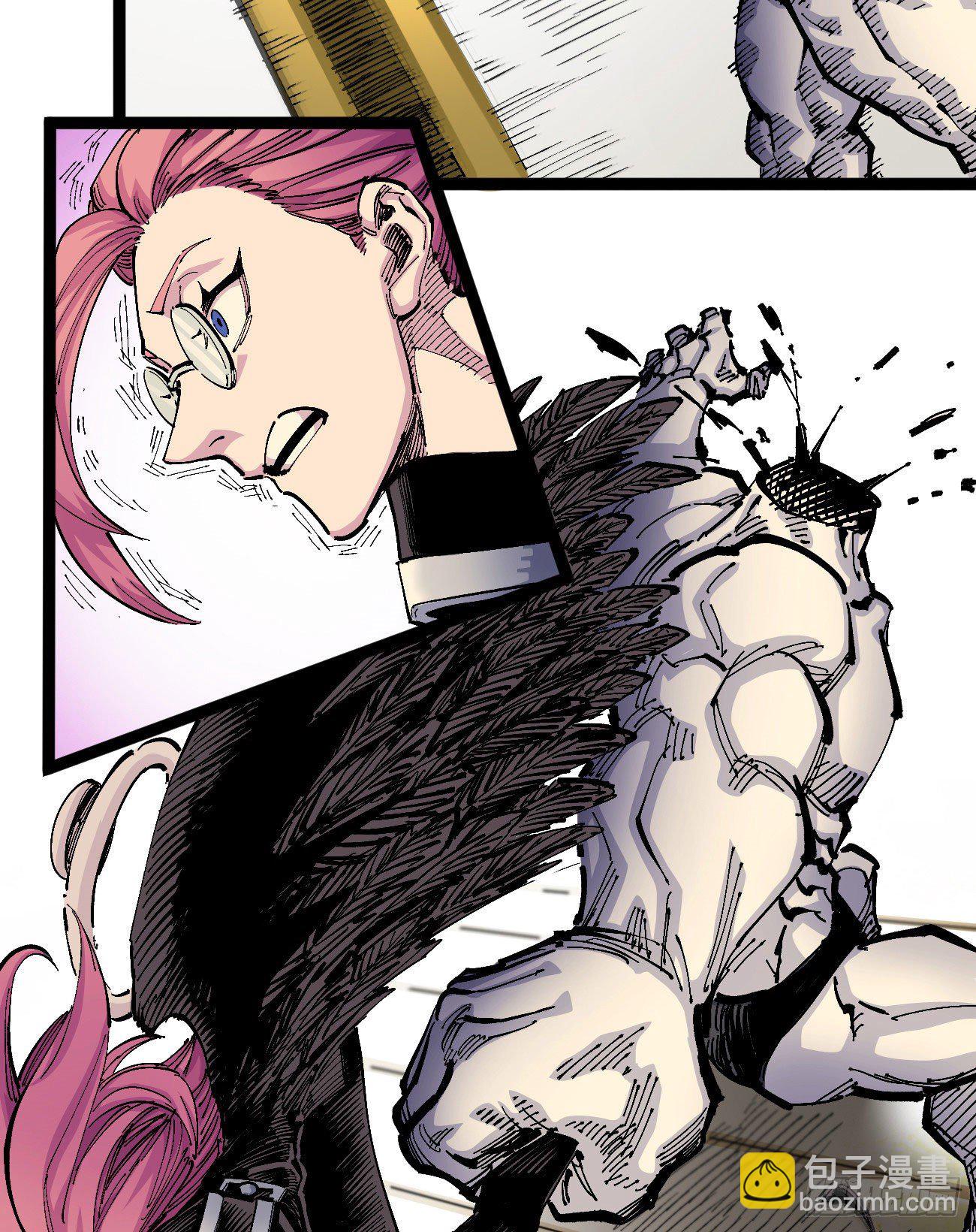 满身大汉-第4话