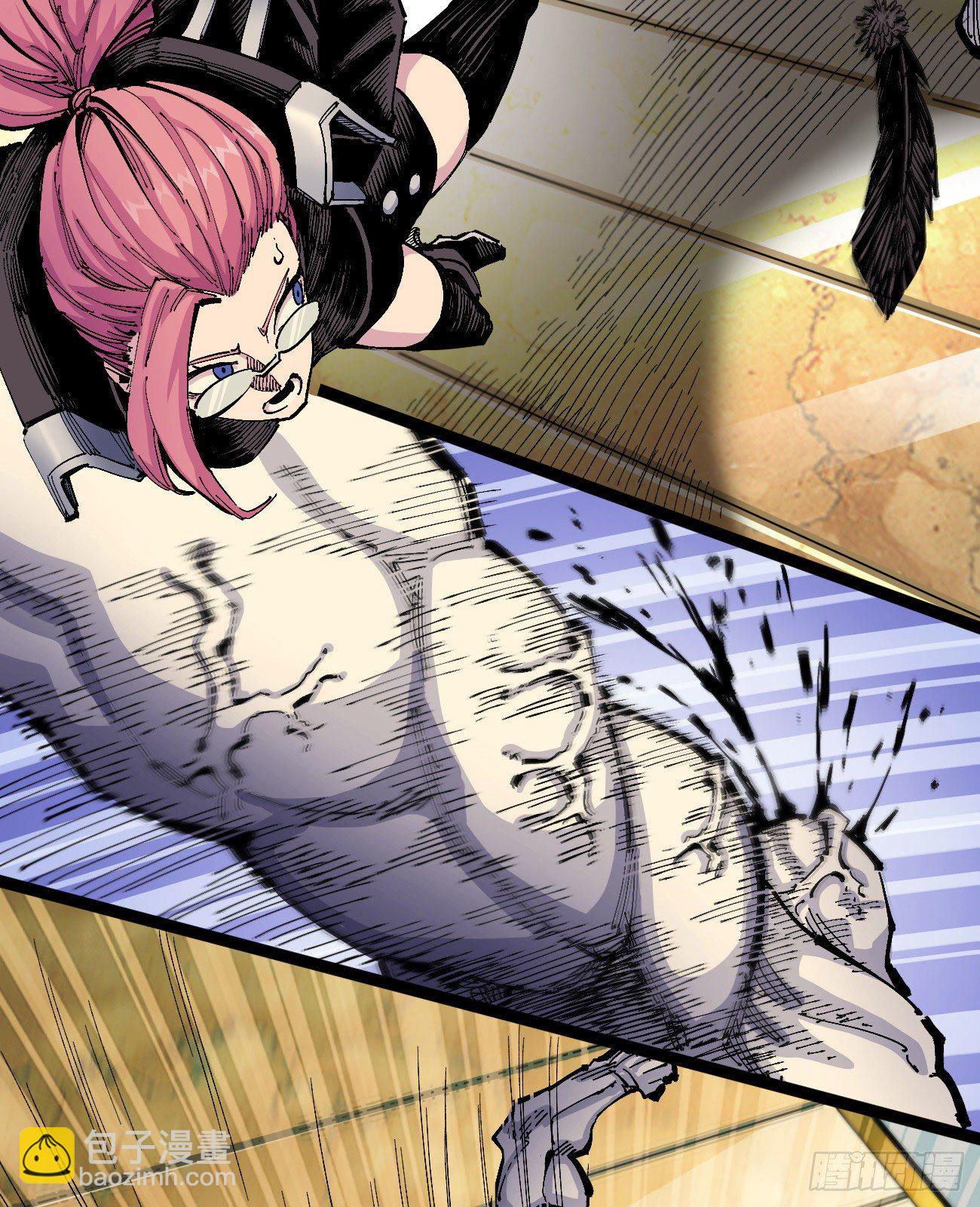 满身大汉-第4话