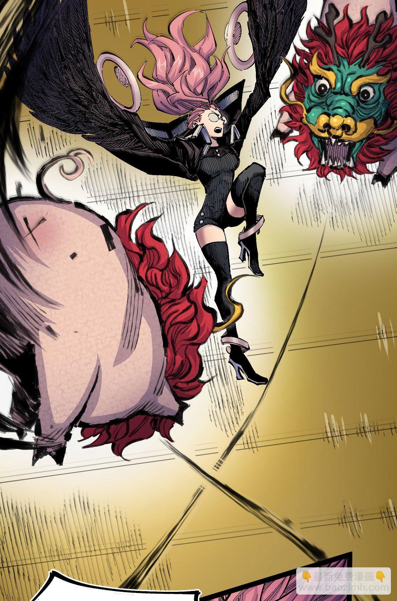 满身大汉-第4话