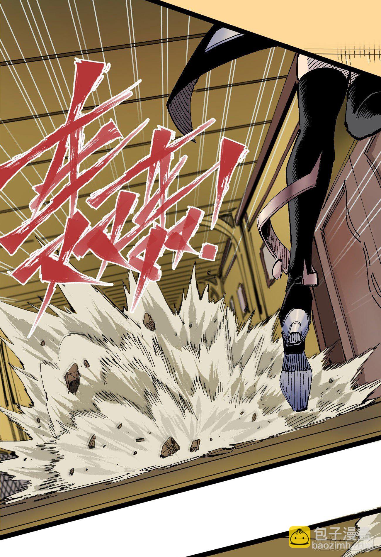 满身大汉-第4话