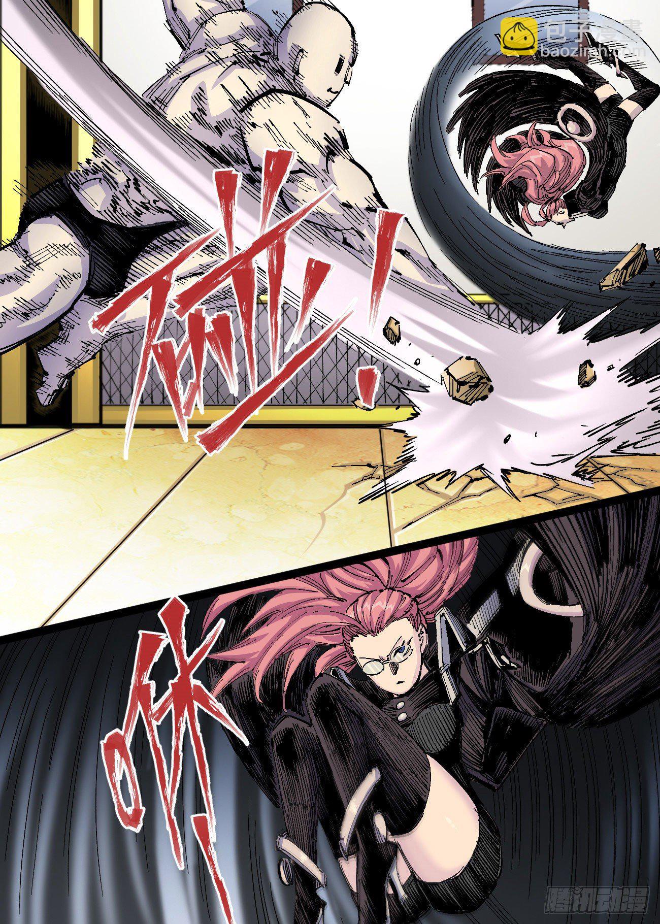 满身大汉-第4话