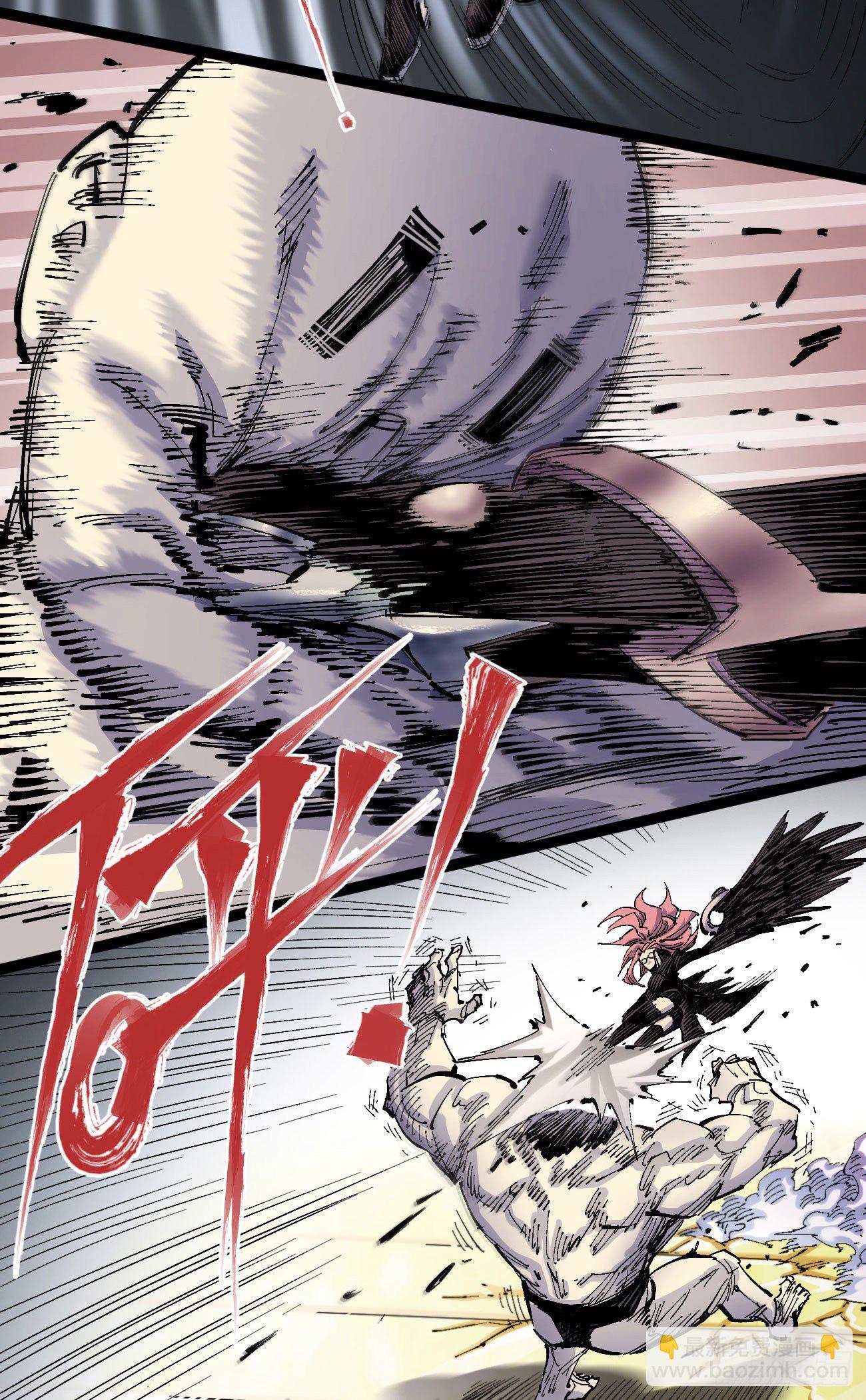 满身大汉-第4话