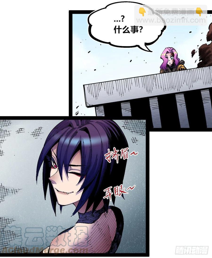 微表情的解读(1/2)-第30话