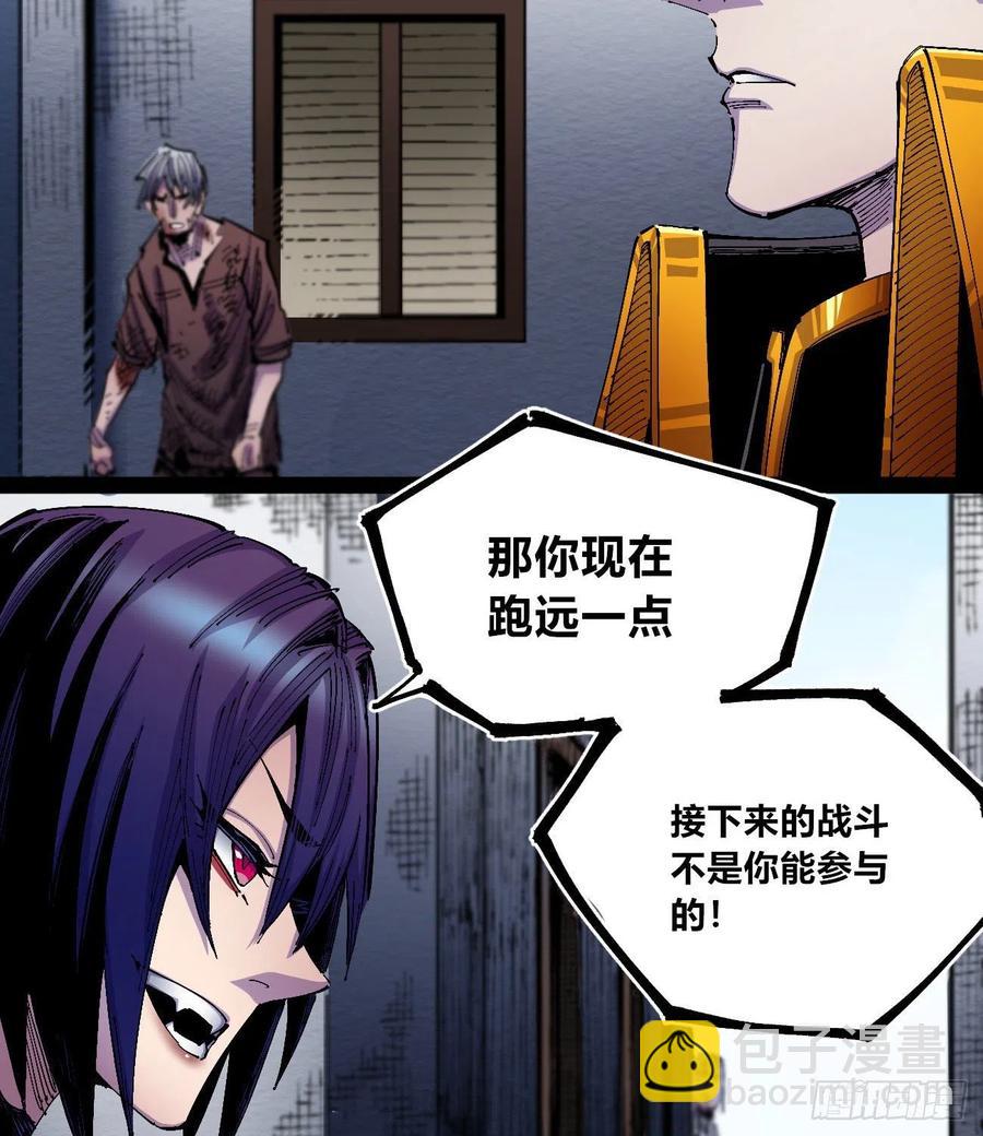 微表情的解读(1/2)-第30话