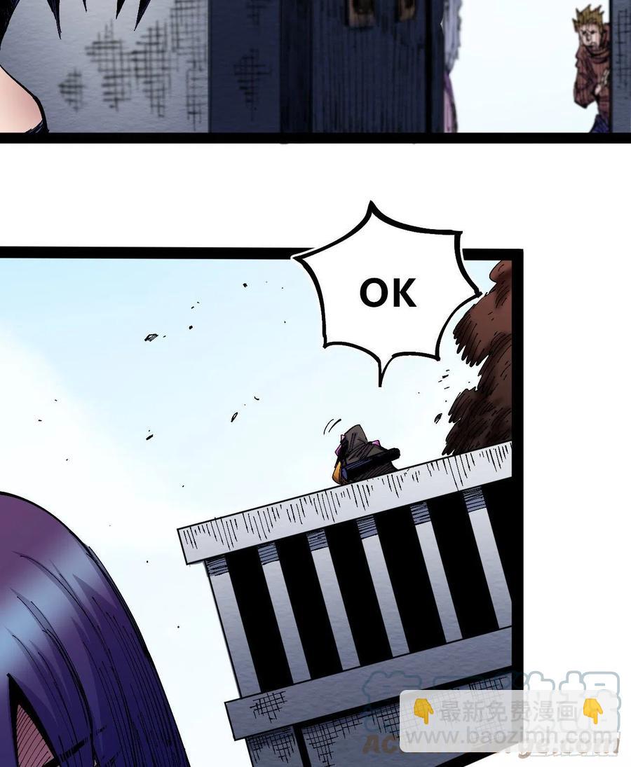 微表情的解读(1/2)-第30话