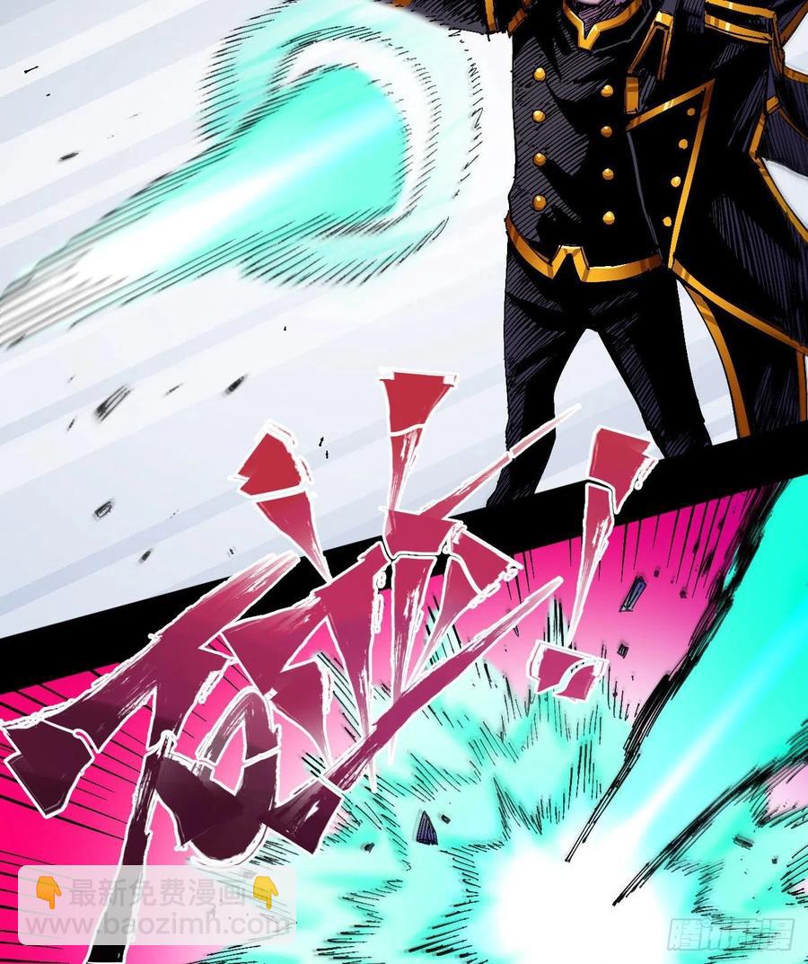 微表情的解读(1/2)-第30话