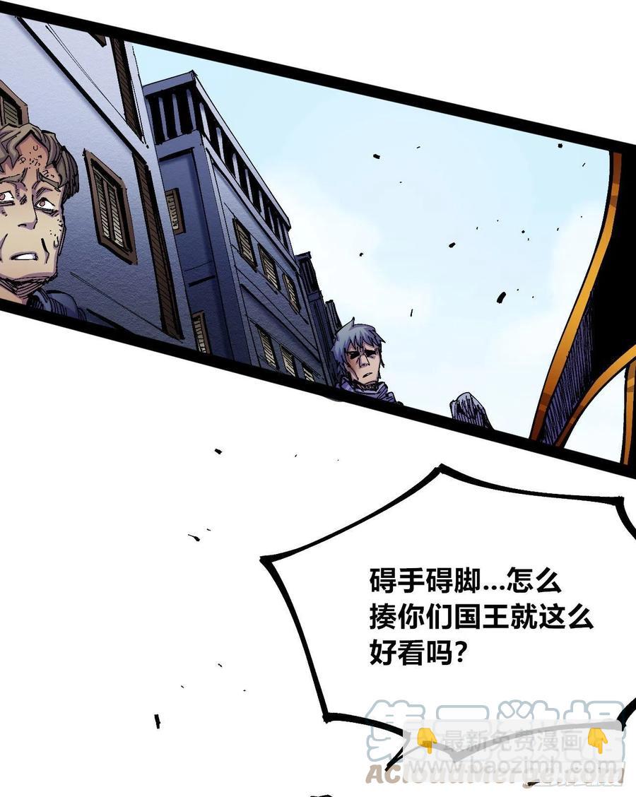 微表情的解读(1/2)-第30话