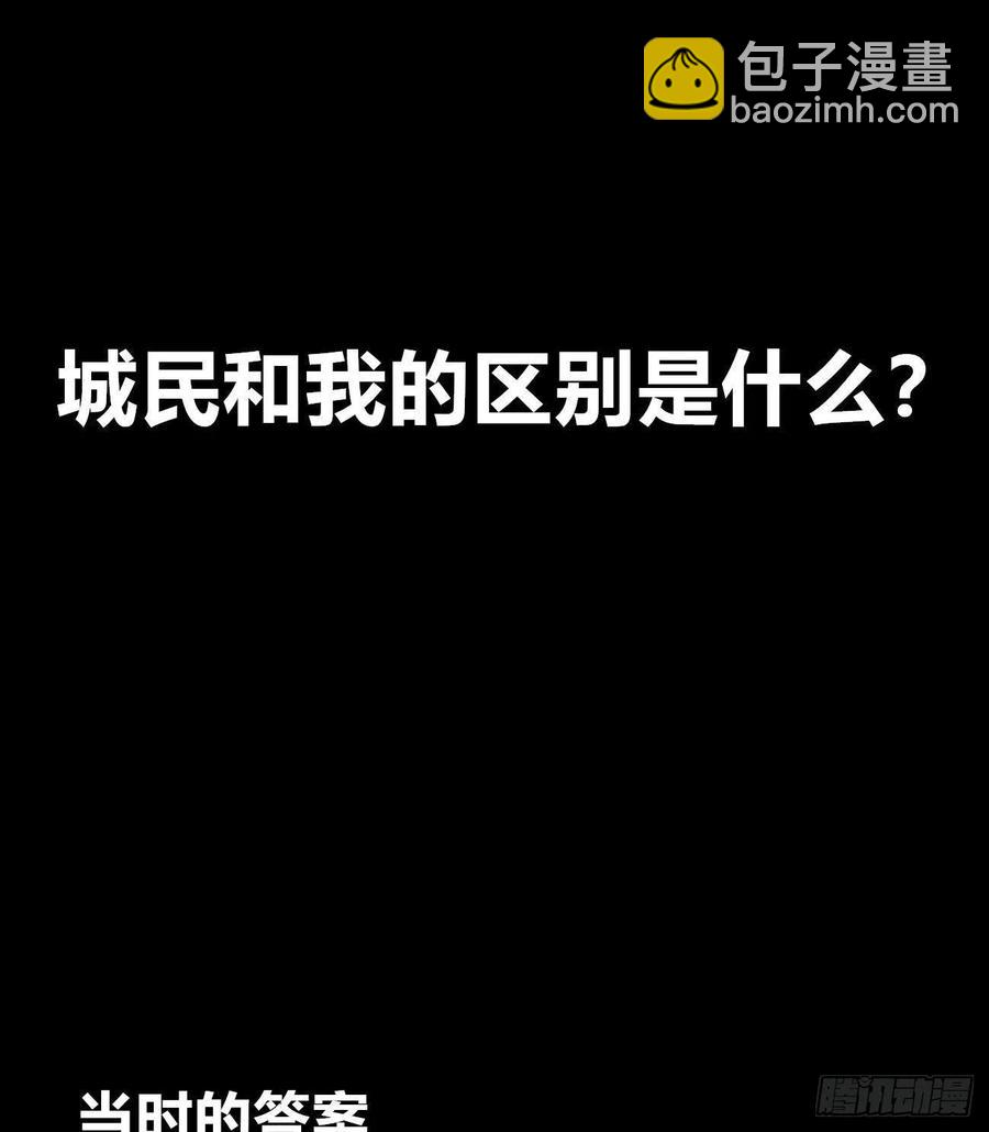 微表情的解读(1/2)-第30话