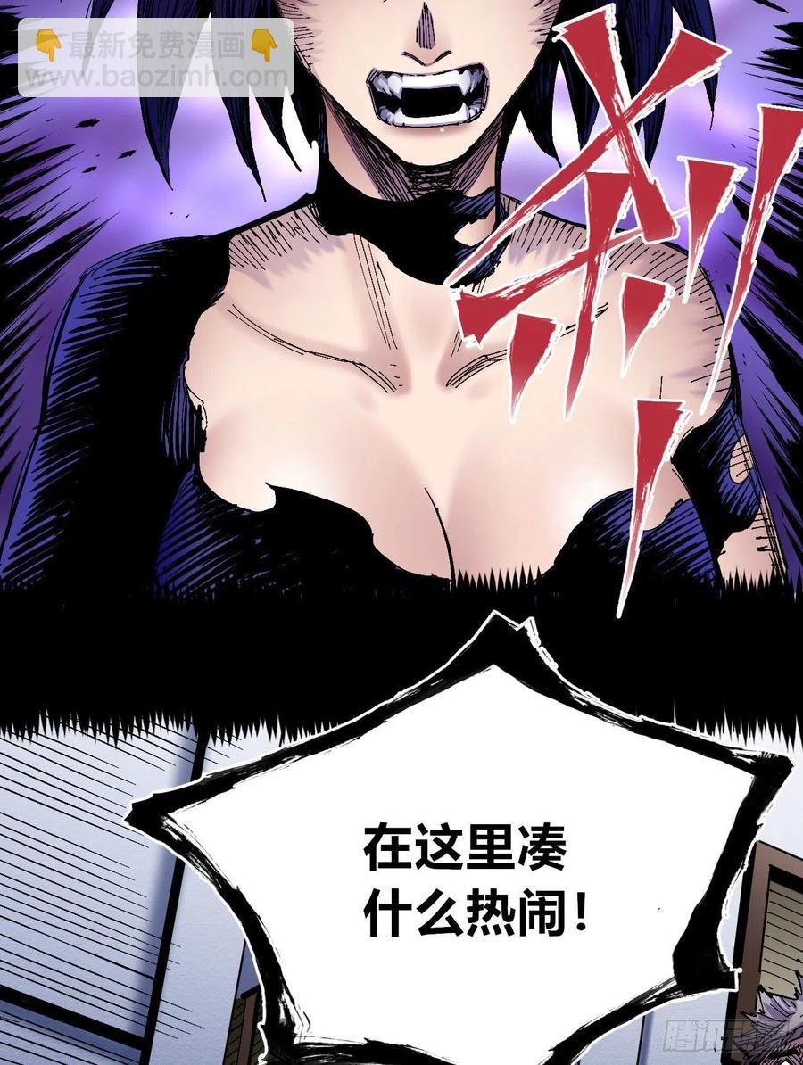 微表情的解读(1/2)-第30话