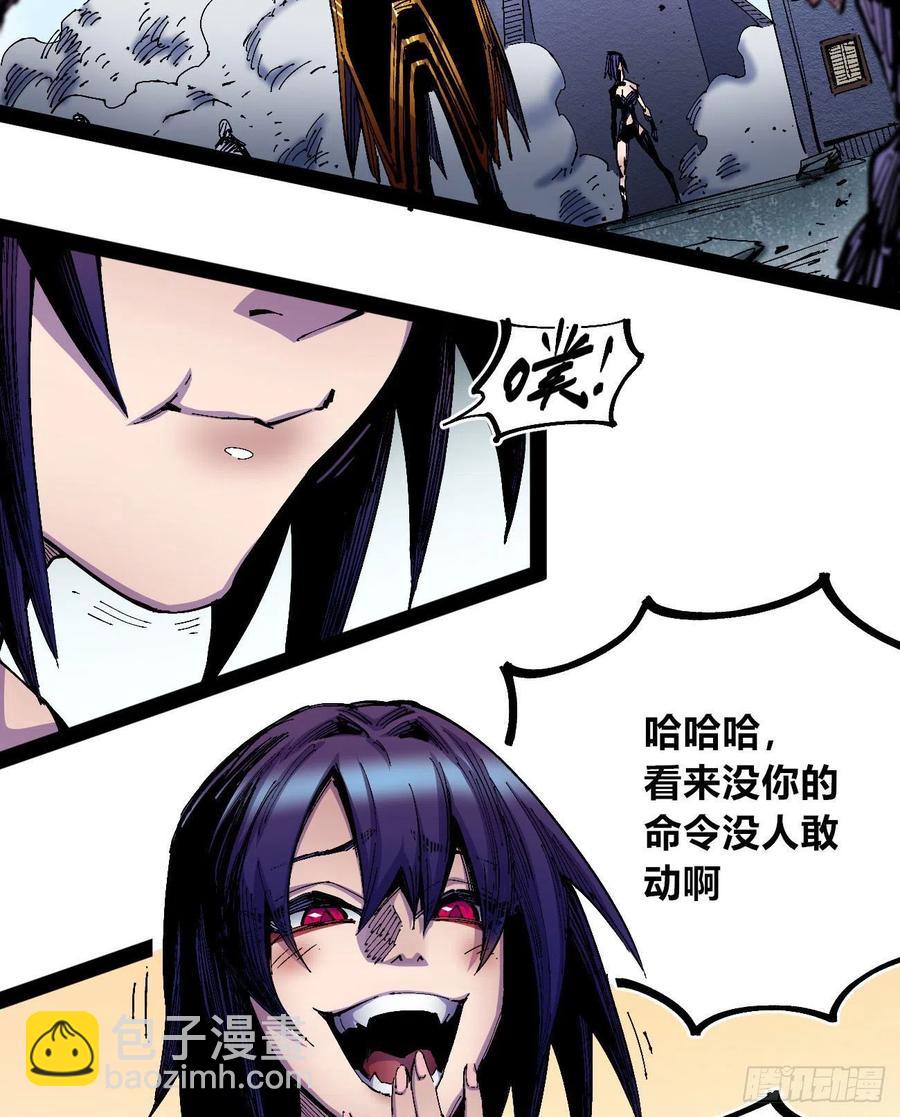 微表情的解读(1/2)-第30话