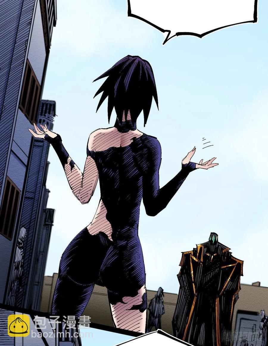 微表情的解读(1/2)-第30话