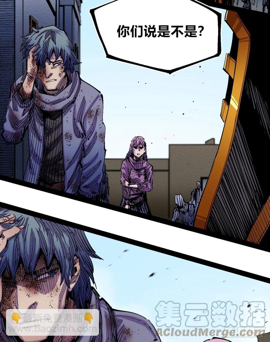 微表情的解读(1/2)-第30话