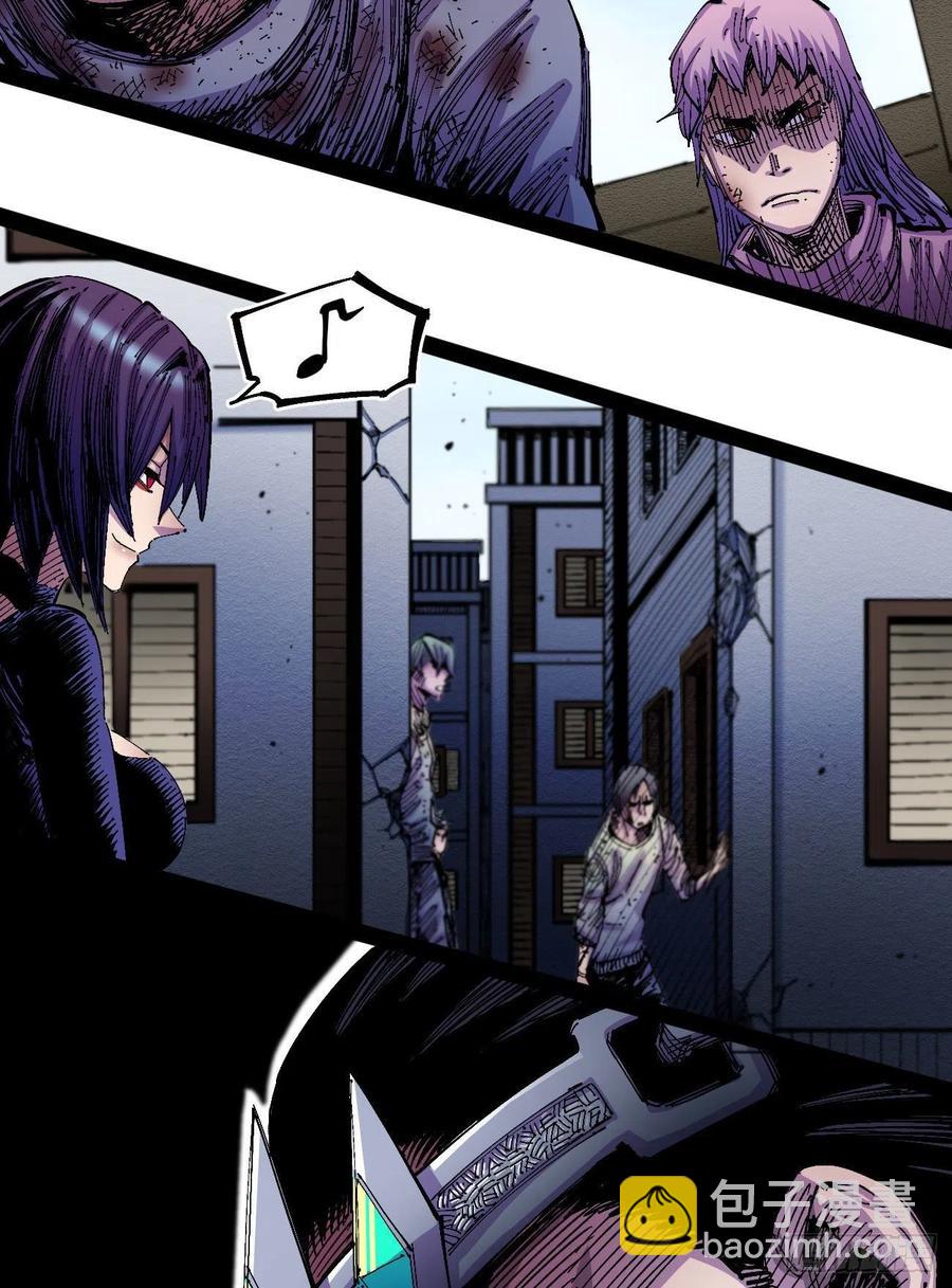 微表情的解读(1/2)-第30话