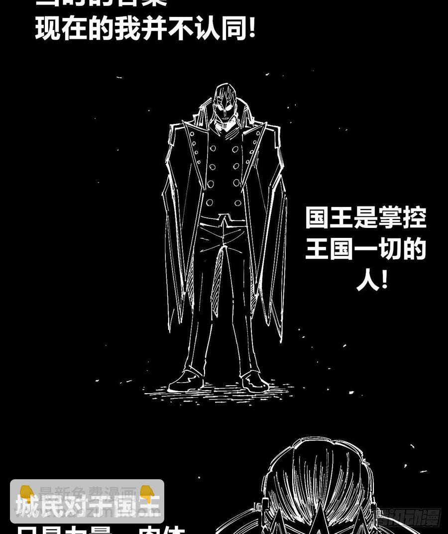 微表情的解读(1/2)-第30话