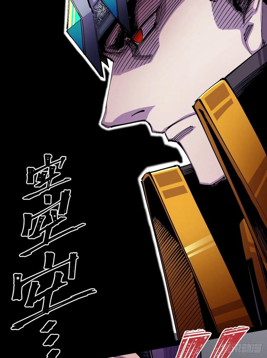 微表情的解读(1/2)-第30话